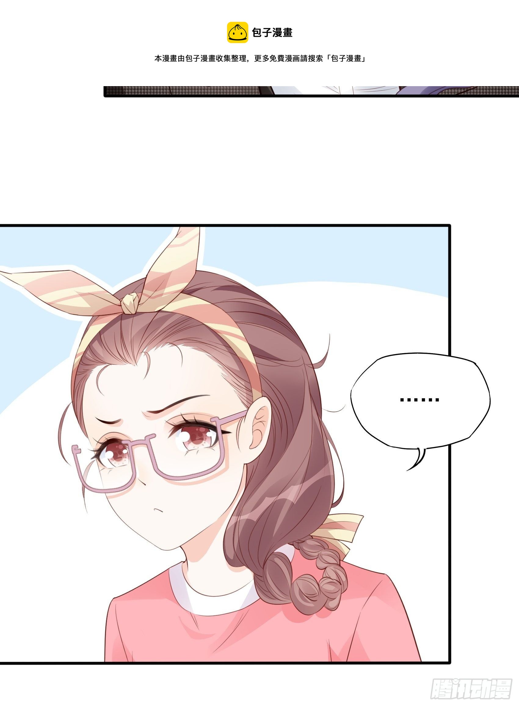 渣女求生日记 - 142A：你能为我留下来吗？(2/2) - 6