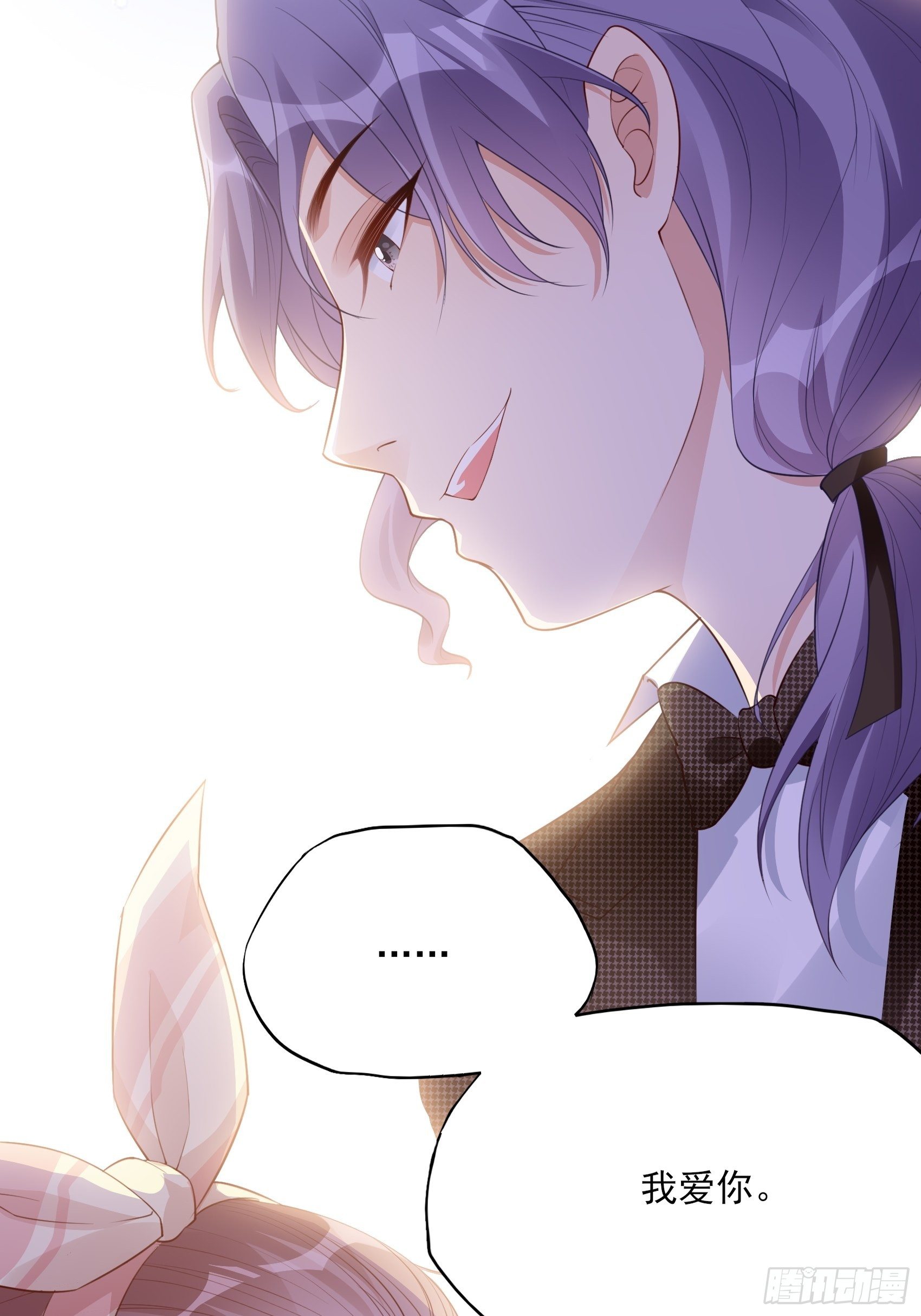 渣女求生日记 - 142A：你能为我留下来吗？(2/2) - 6