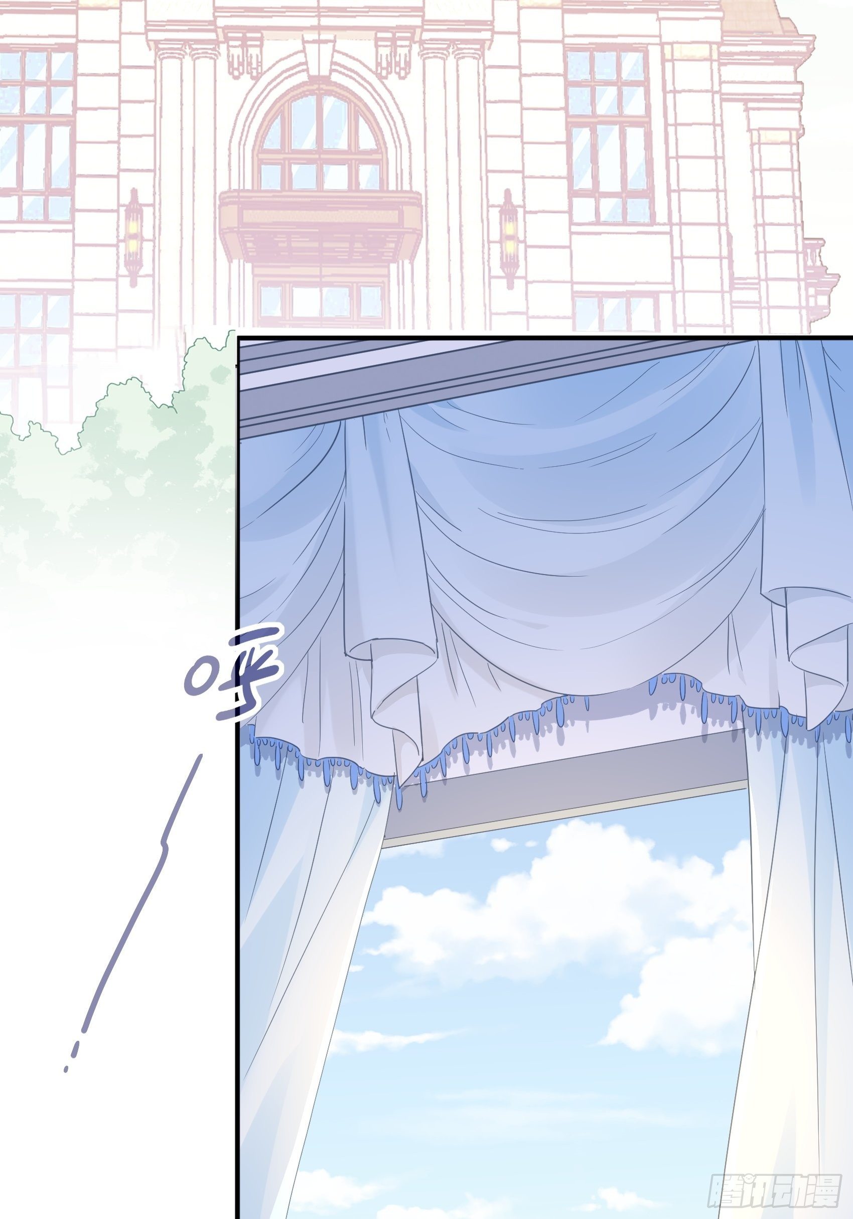 渣女求生日记 - 118B：味道怎么样？ - 3