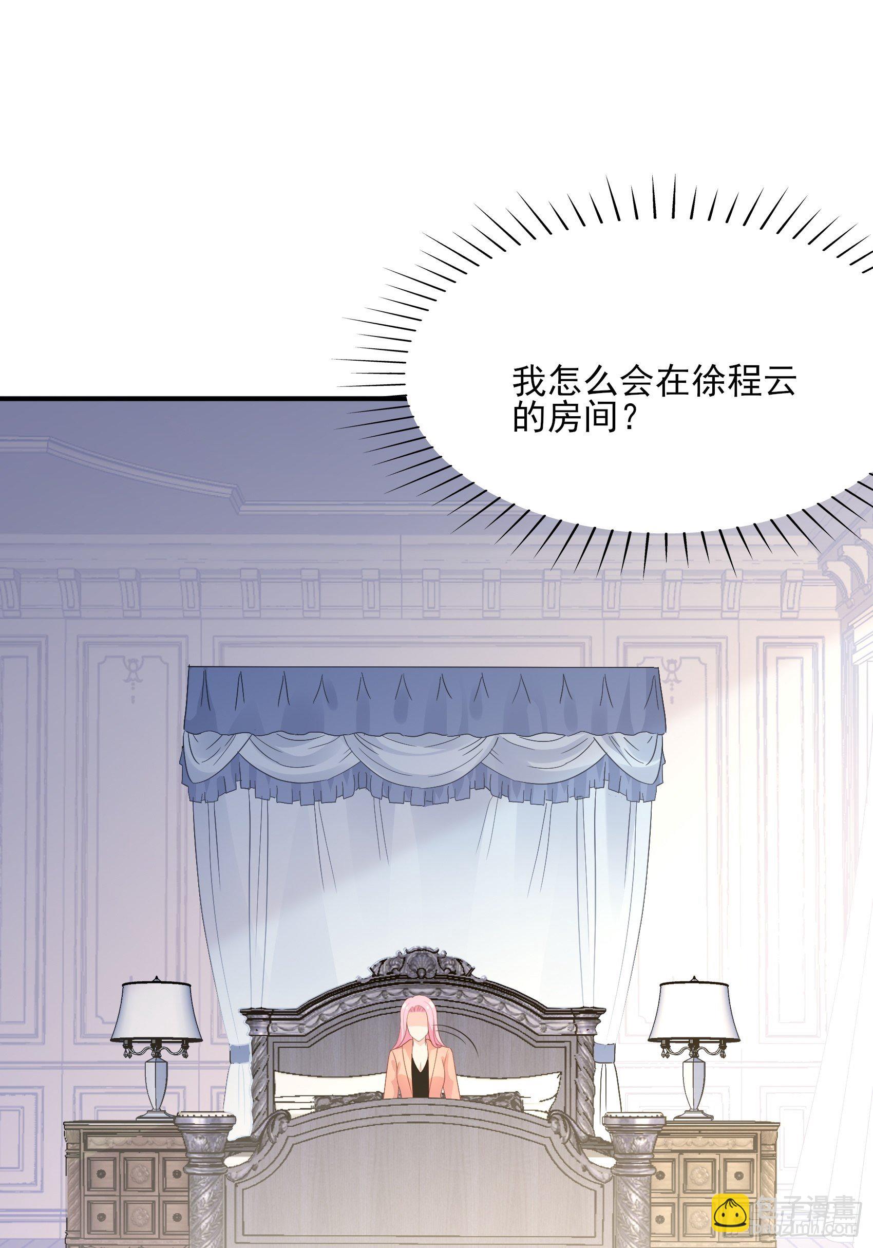 渣女求生日记 - 118B：味道怎么样？ - 7