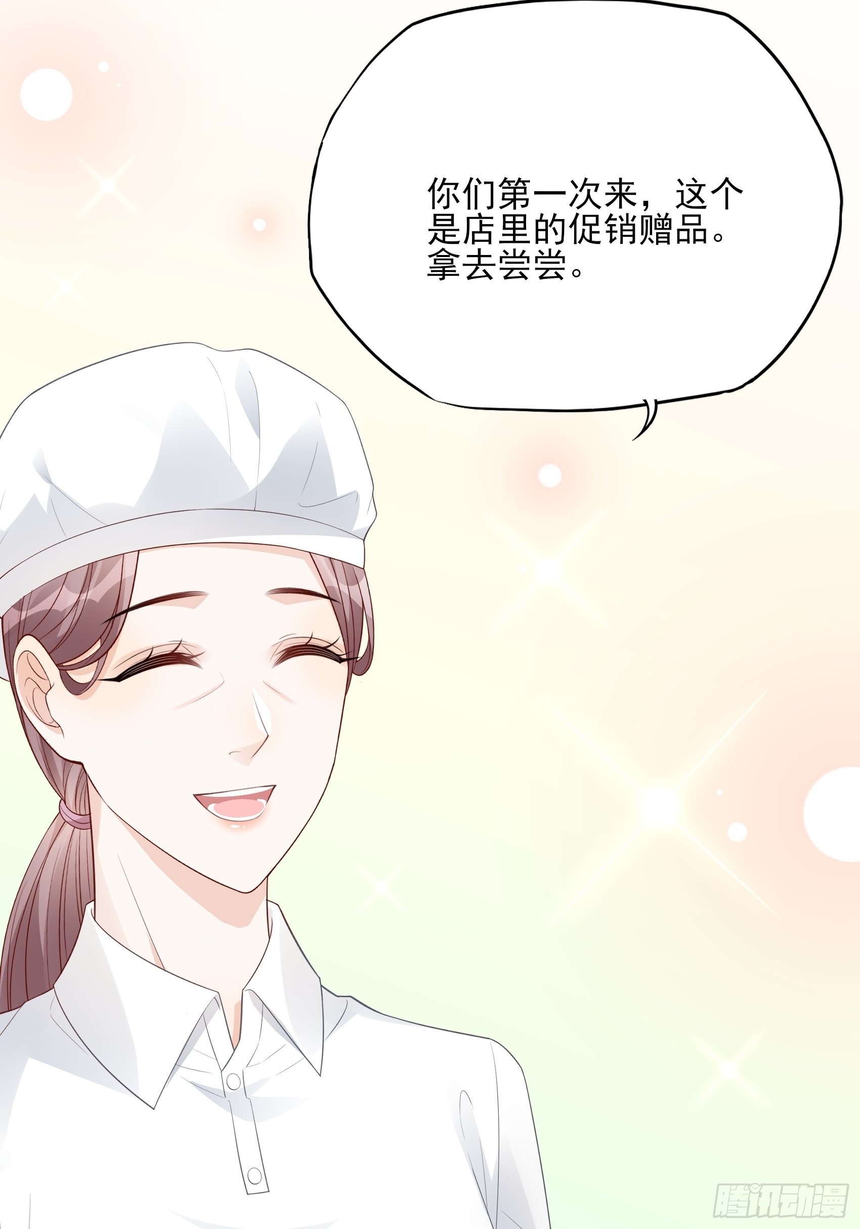 渣女求生日記 - 120B: 你們可真快活啊~ - 4