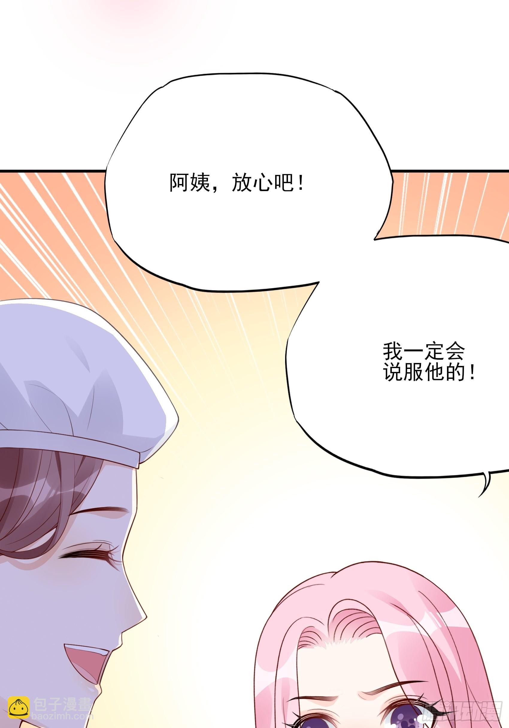 渣女求生日記 - 120B: 你們可真快活啊~ - 1