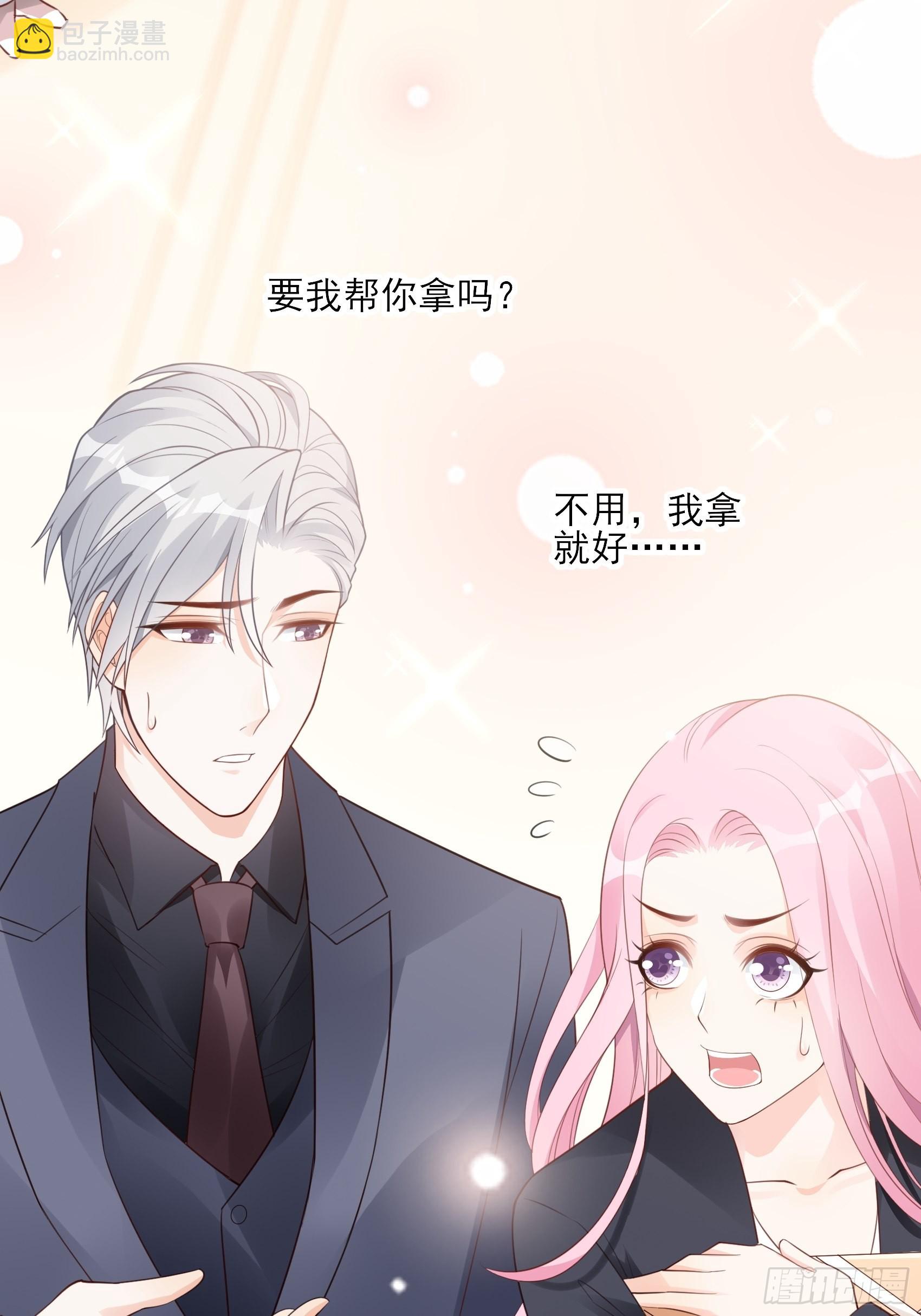 渣女求生日記 - 120B: 你們可真快活啊~ - 6