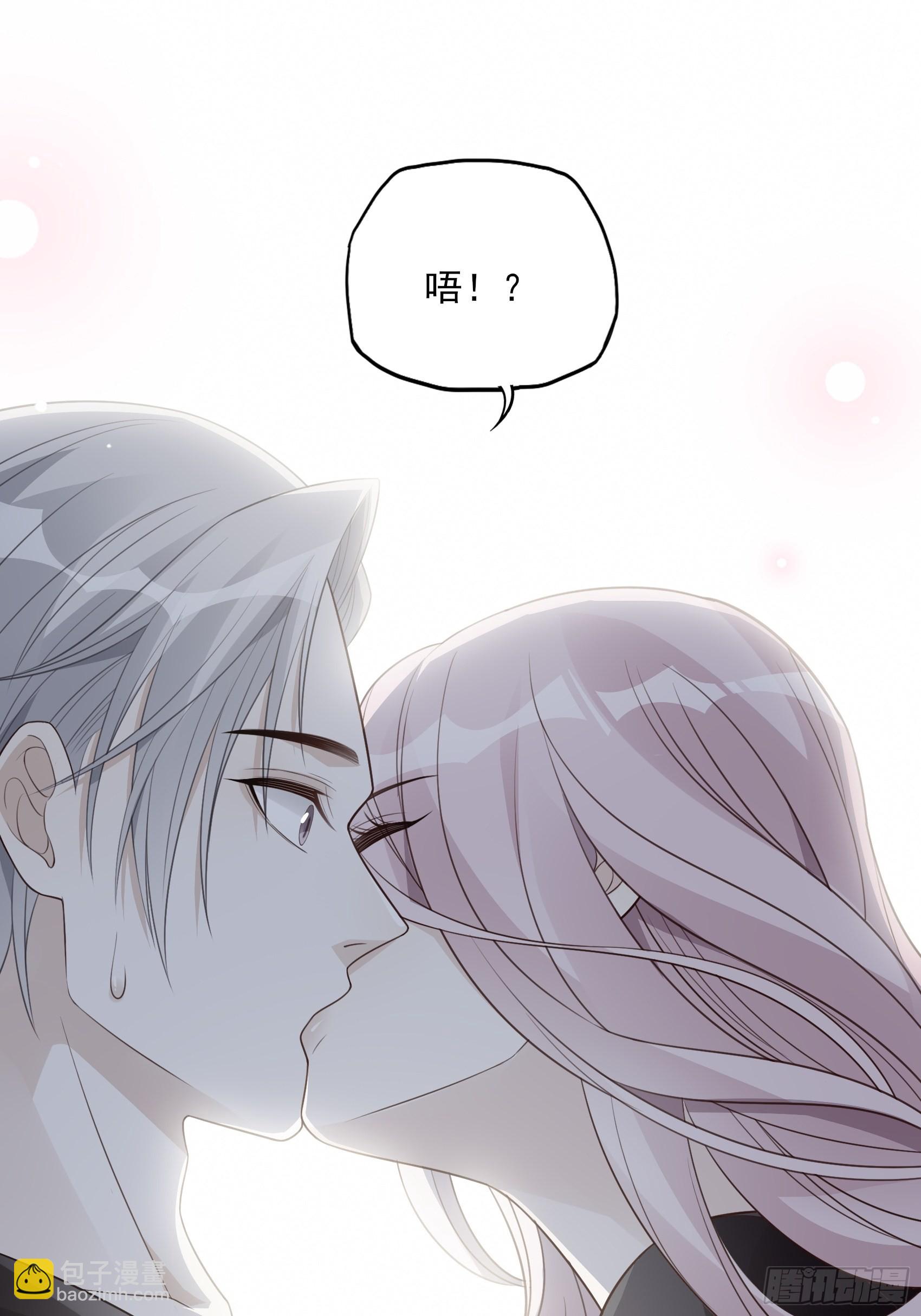 渣女求生日记 - 122B：你到底想要的是什么？ - 1