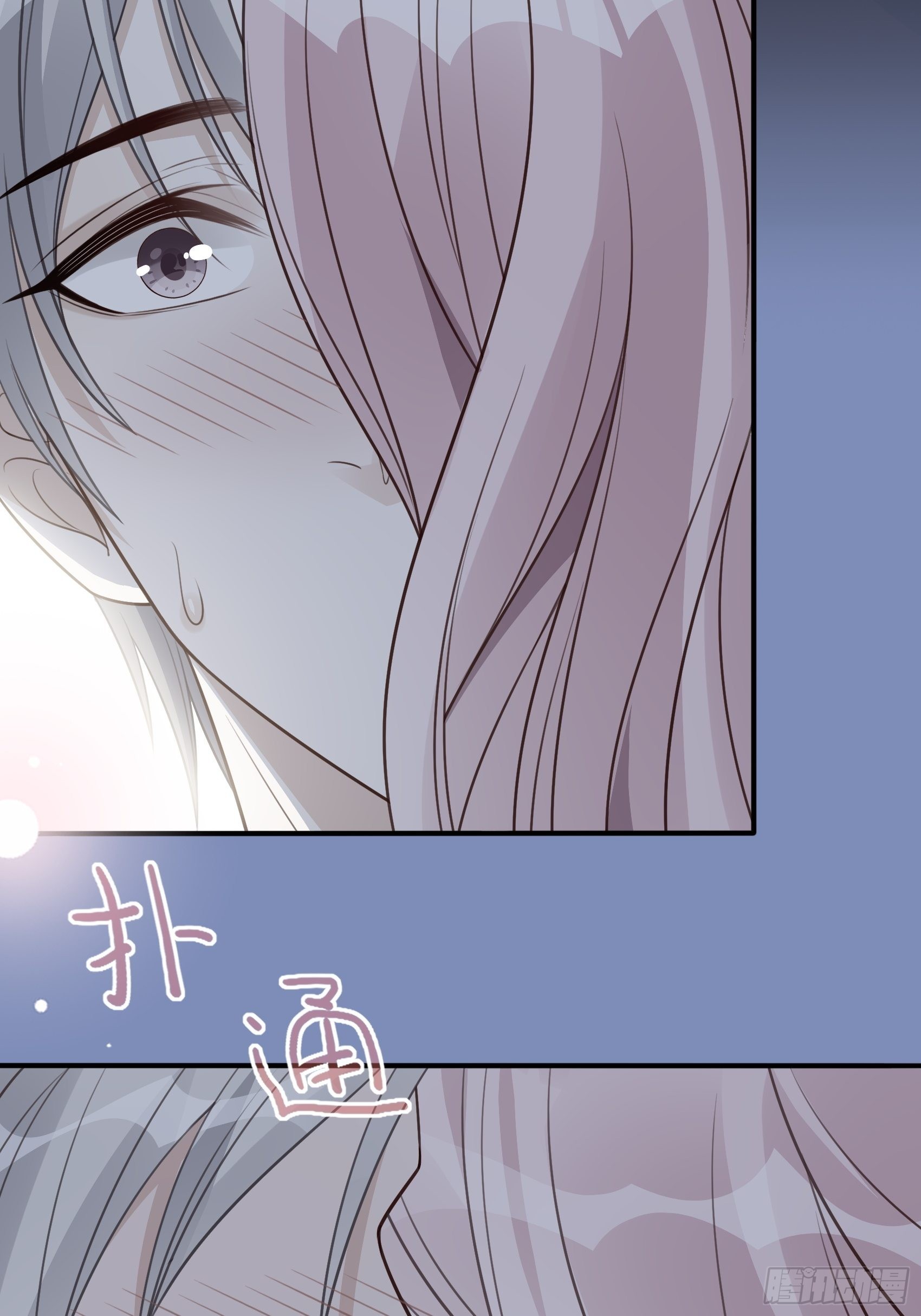 渣女求生日记 - 122B：你到底想要的是什么？ - 3