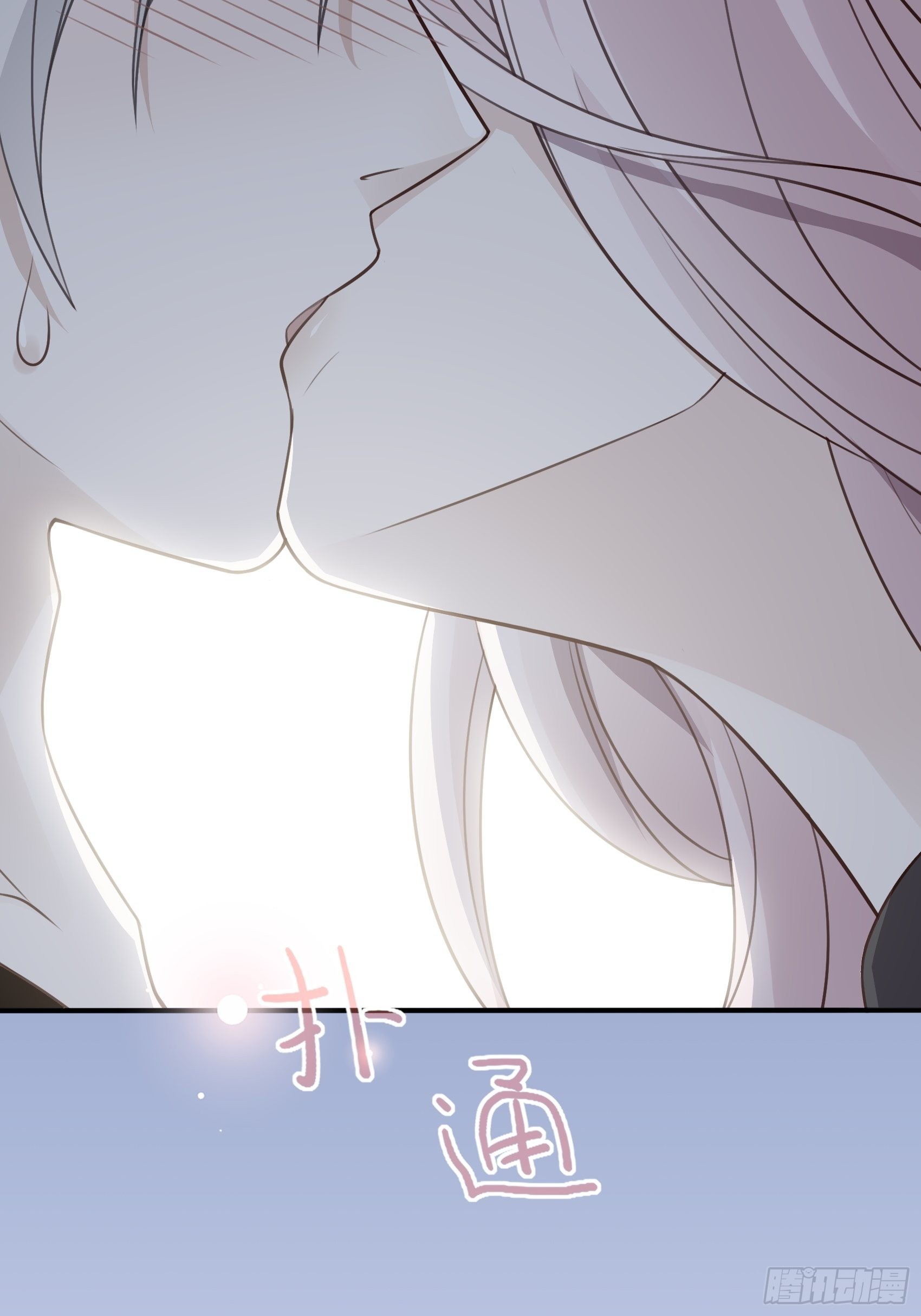渣女求生日记 - 122B：你到底想要的是什么？ - 4