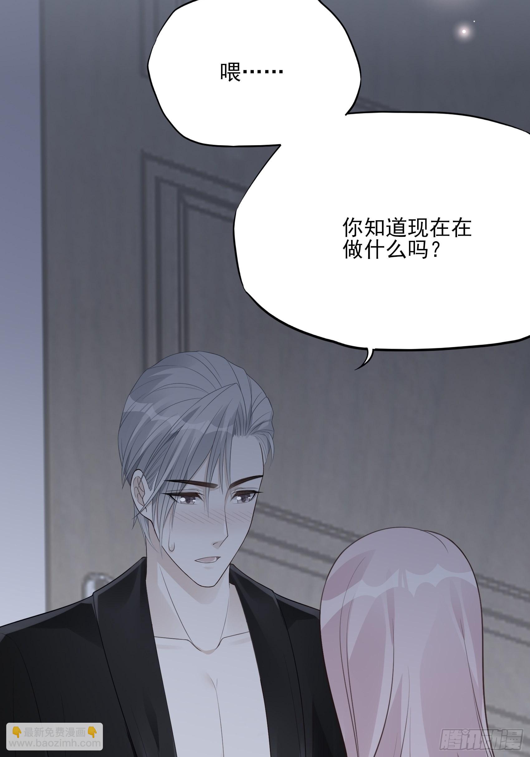 渣女求生日记 - 122B：你到底想要的是什么？ - 7