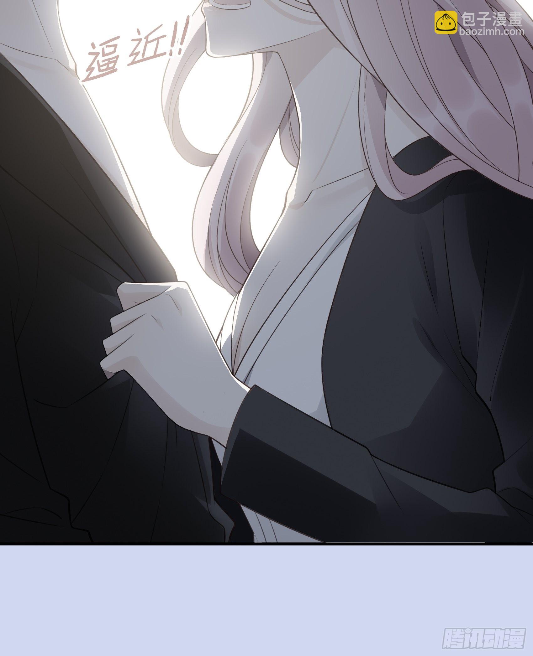 渣女求生日记 - 122B：你到底想要的是什么？ - 3