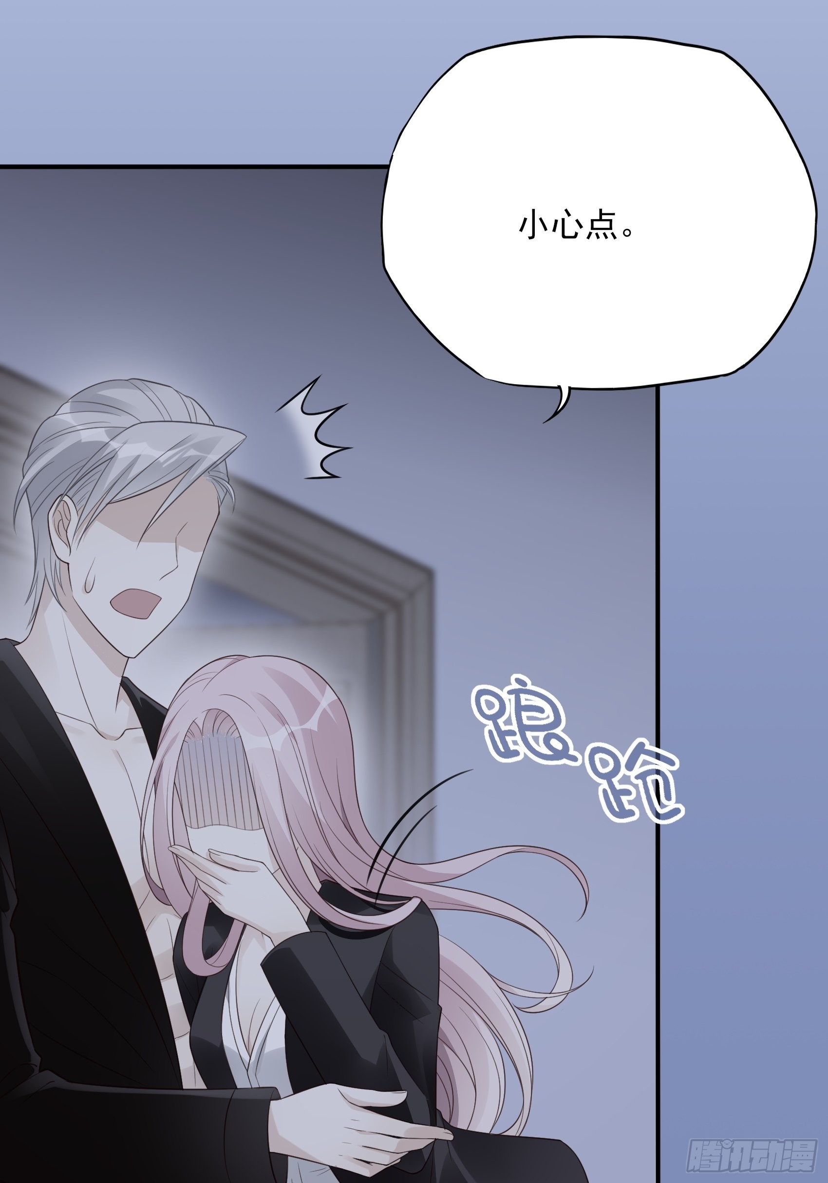 渣女求生日记 - 122B：你到底想要的是什么？ - 5