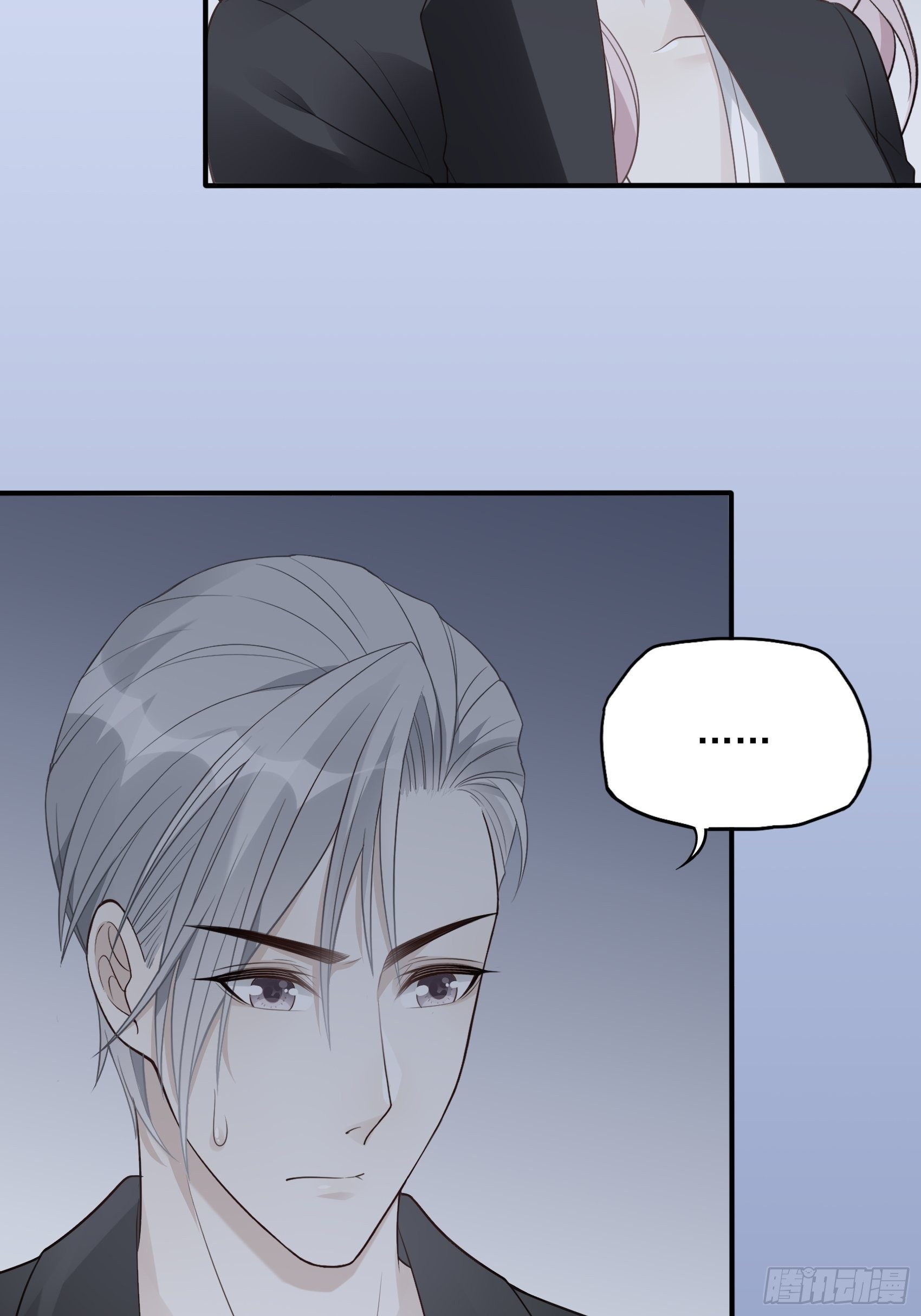 渣女求生日记 - 122B：你到底想要的是什么？ - 1