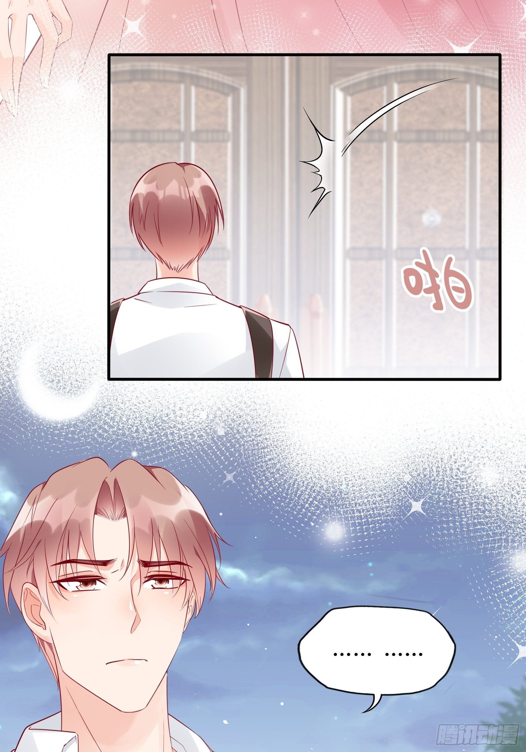 17：别看，不是三角关系。-第18话