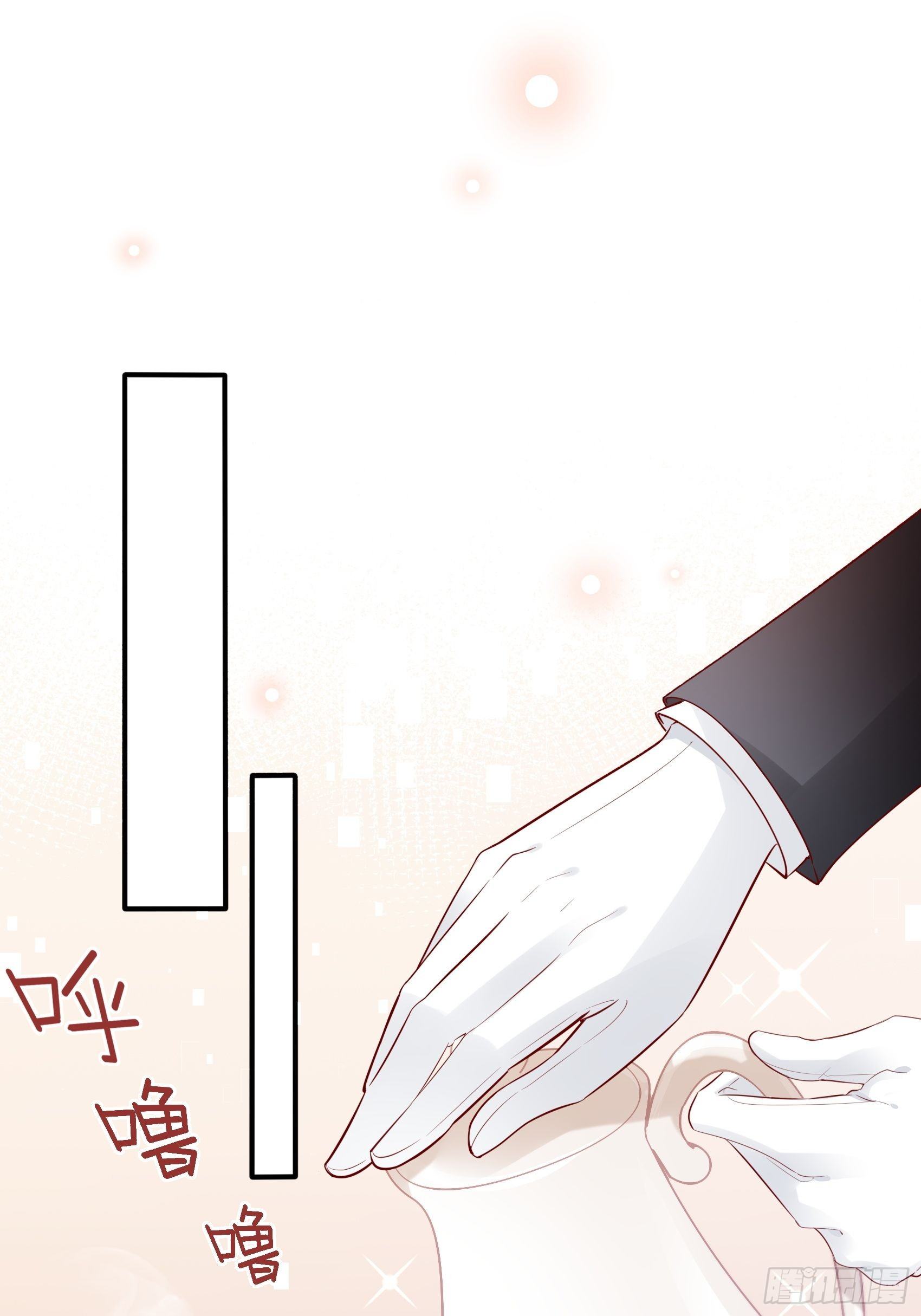 17：别看，不是三角关系。-第18话