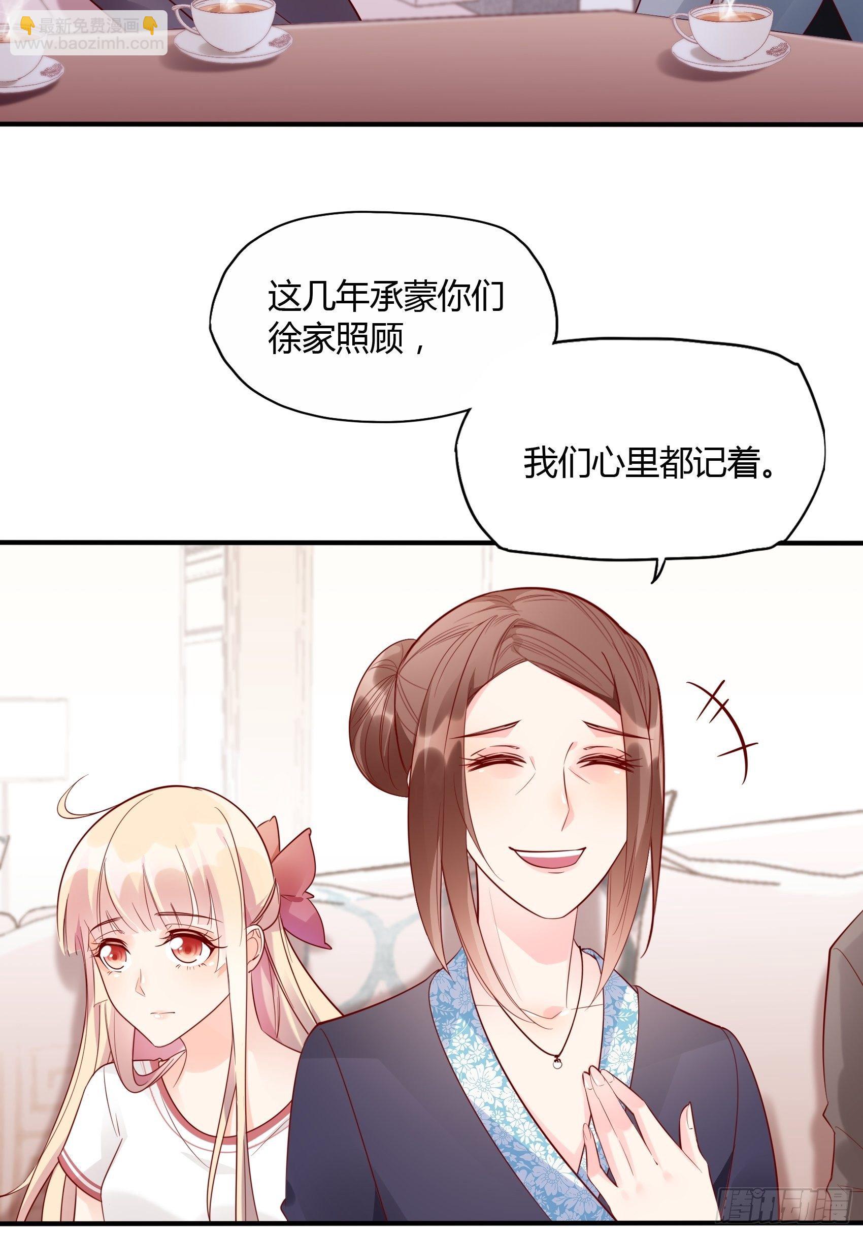 17：别看，不是三角关系。-第18话