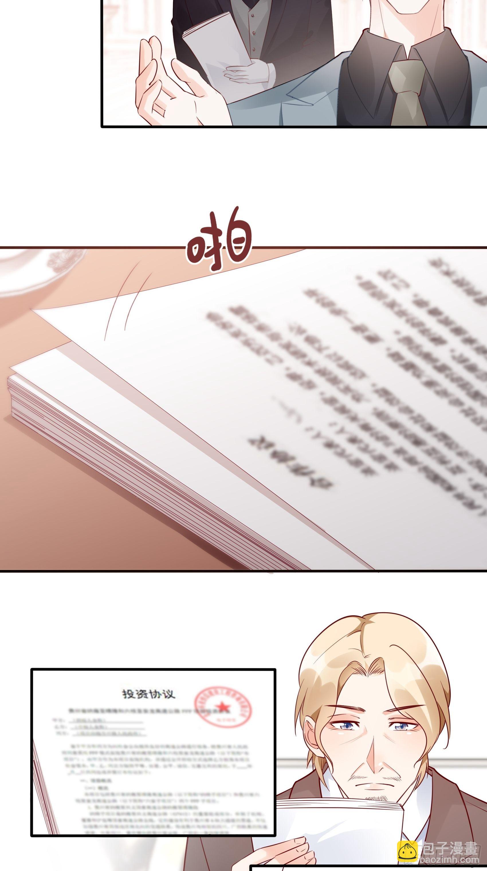 17：别看，不是三角关系。-第18话