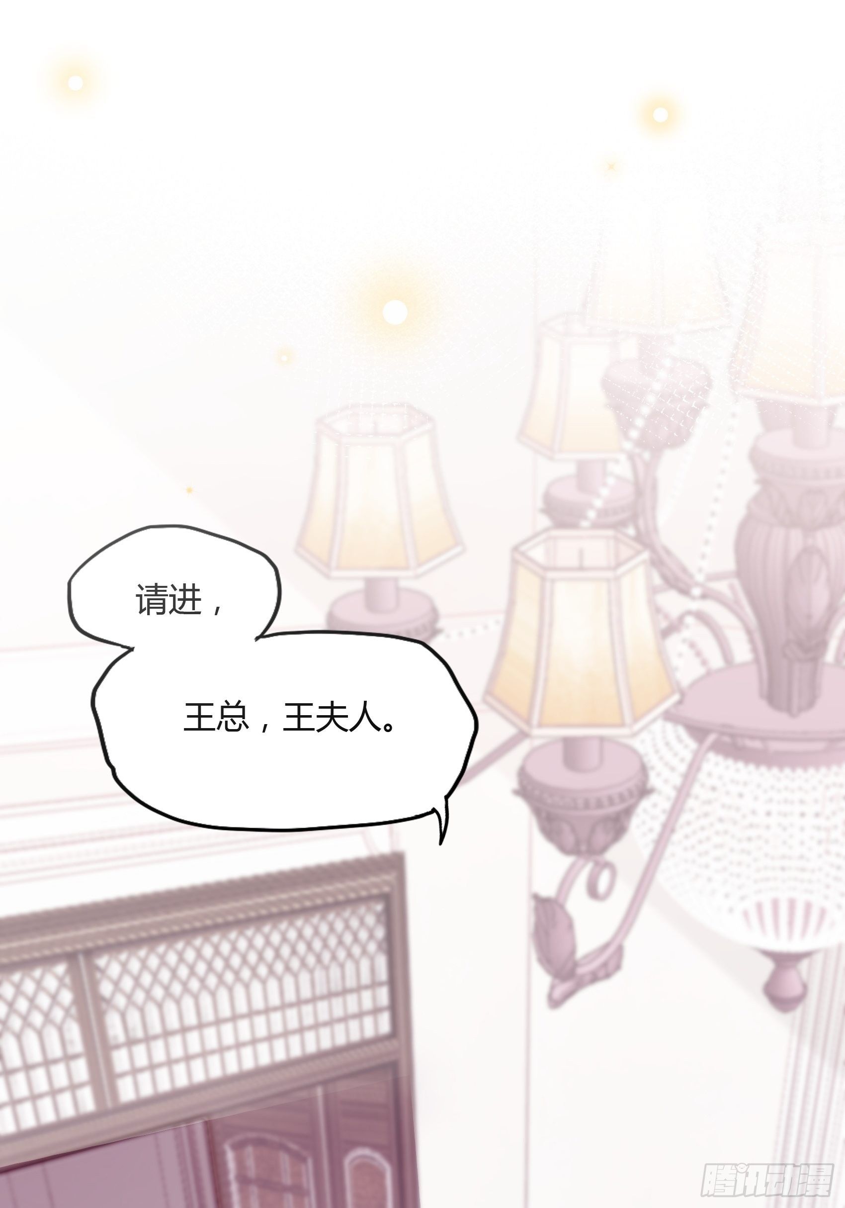 17：别看，不是三角关系。-第18话