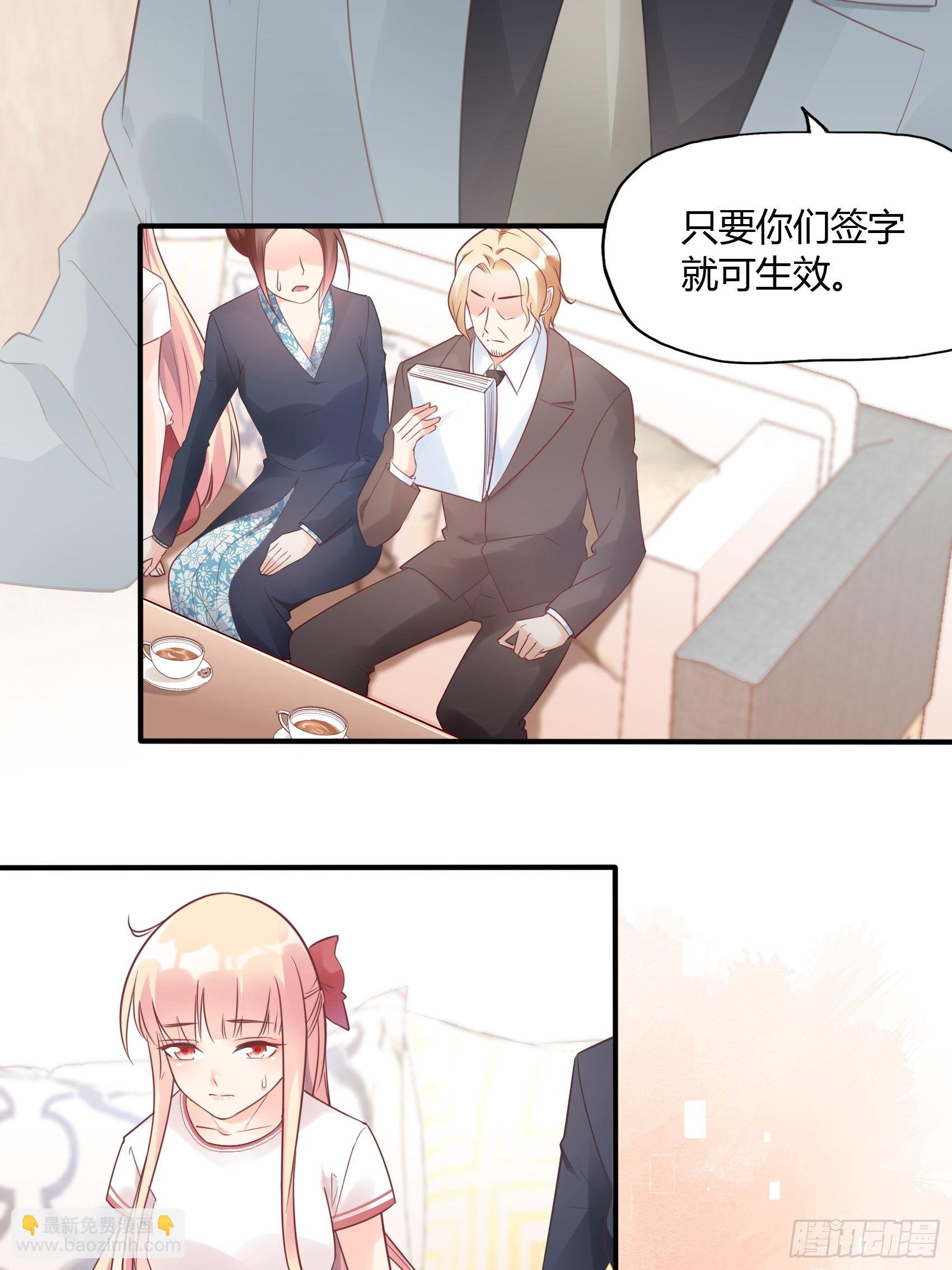 17：别看，不是三角关系。-第18话