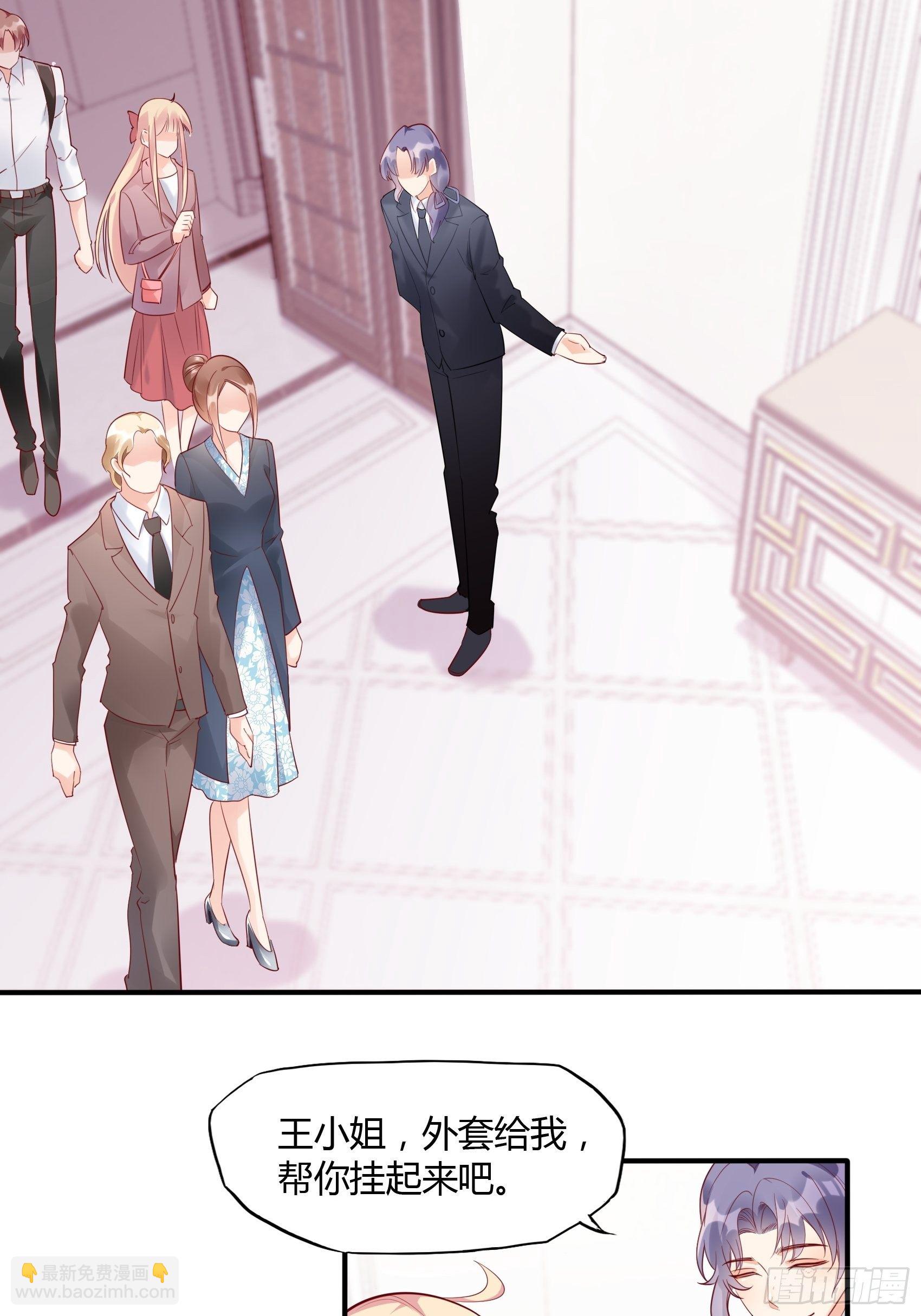 17：别看，不是三角关系。-第18话