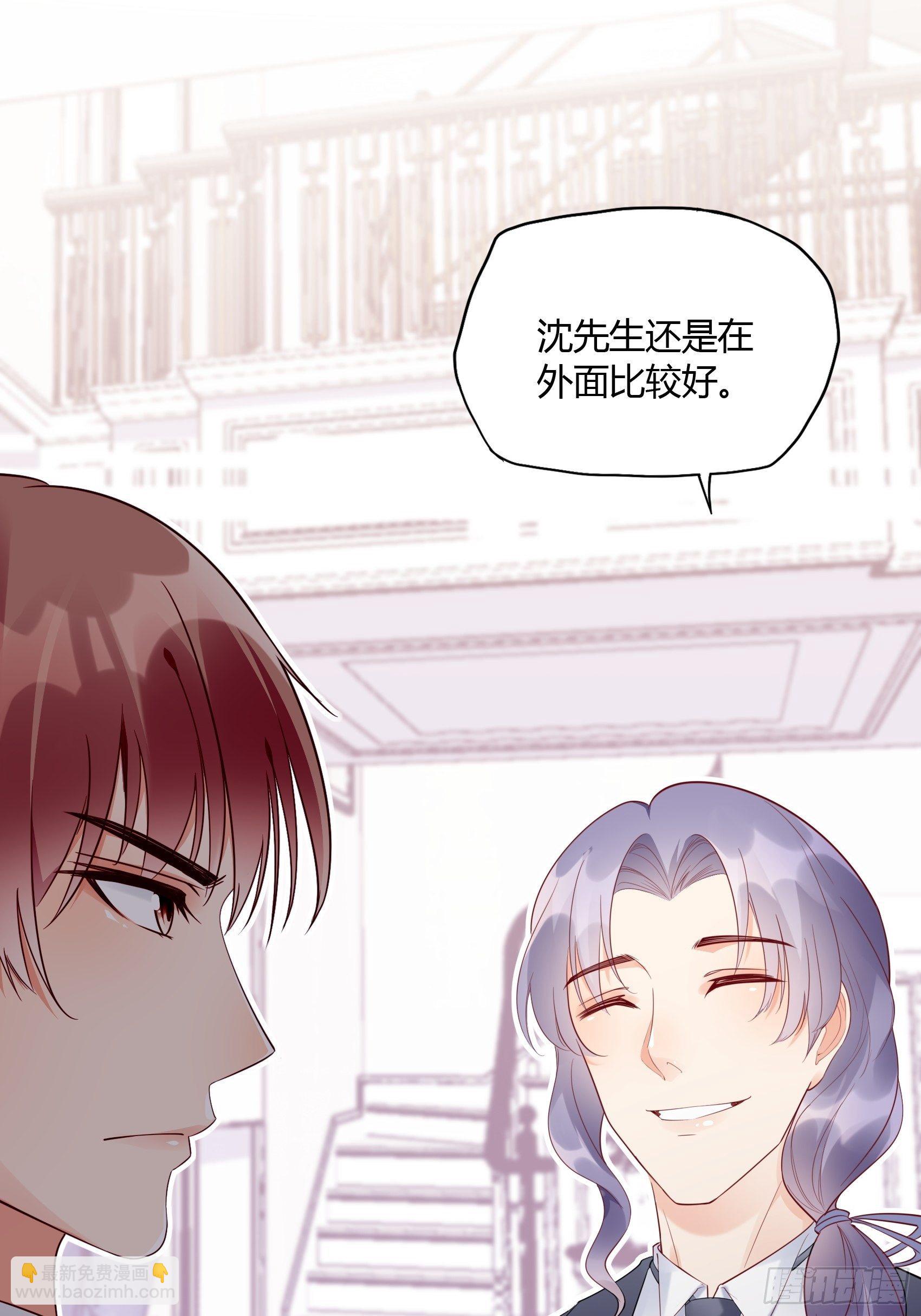 17：别看，不是三角关系。-第18话