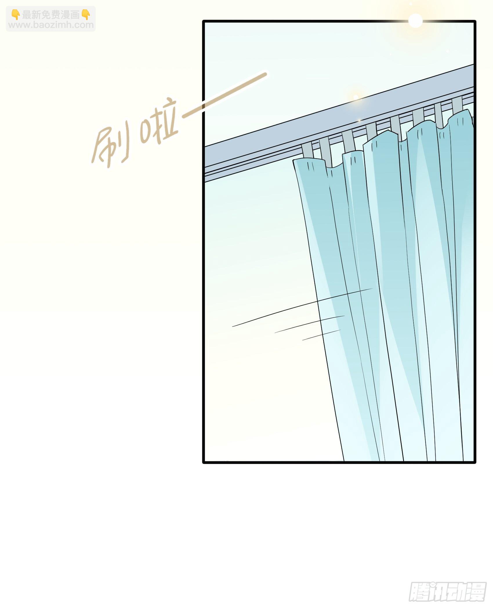 渣女求生日记 - 124B:这项链更衬你(1/2) - 3