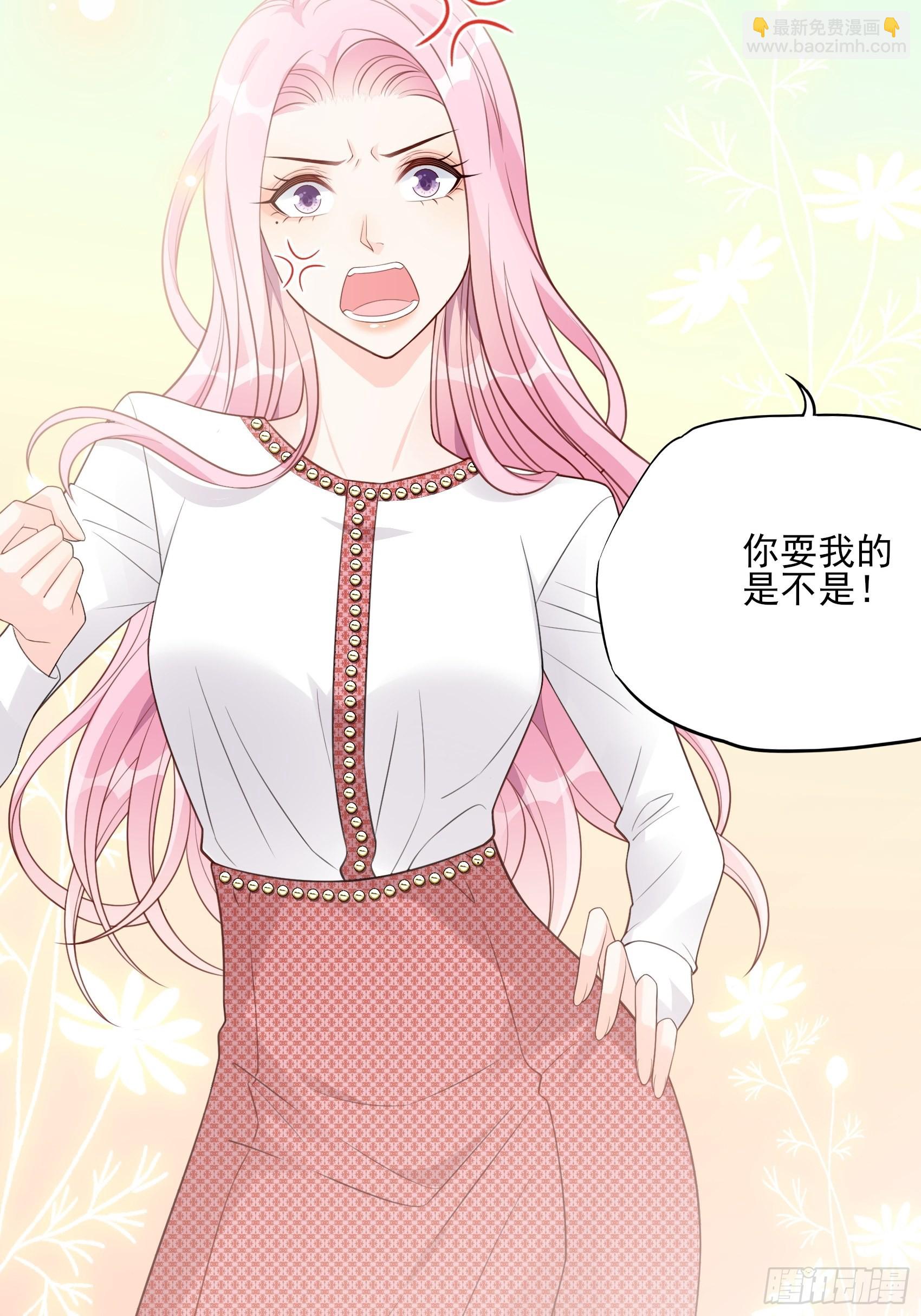 渣女求生日记 - 124B:这项链更衬你(1/2) - 3