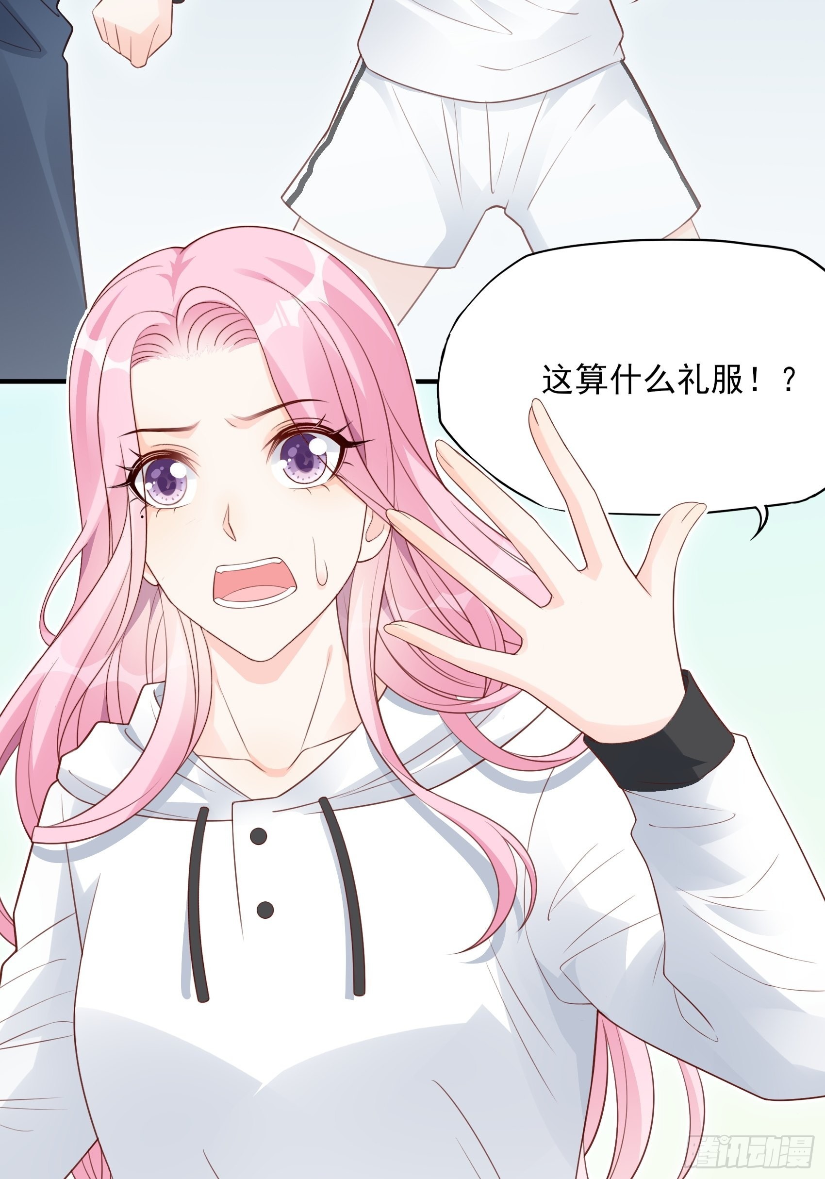 渣女求生日记 - 124B:这项链更衬你(1/2) - 3