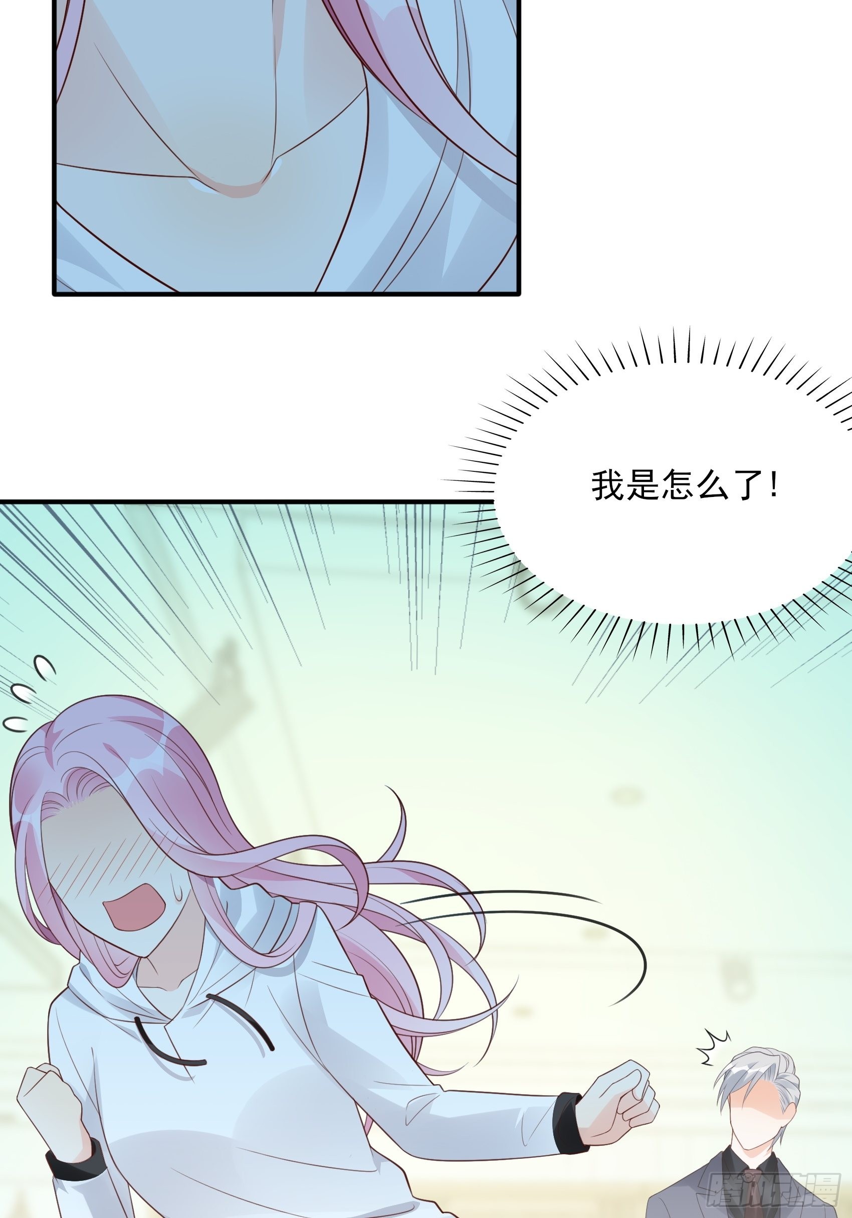 渣女求生日记 - 124B:这项链更衬你(1/2) - 1