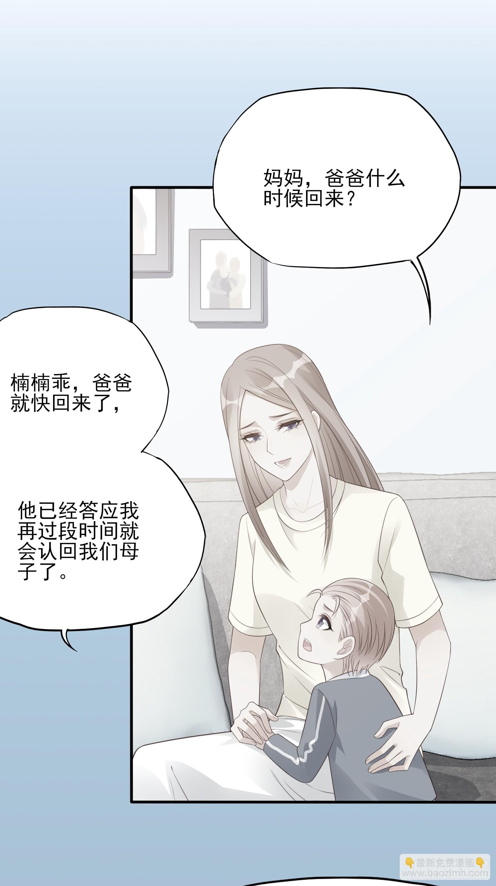 渣女求生日記 - 126B:你是我哥？(1/2) - 2