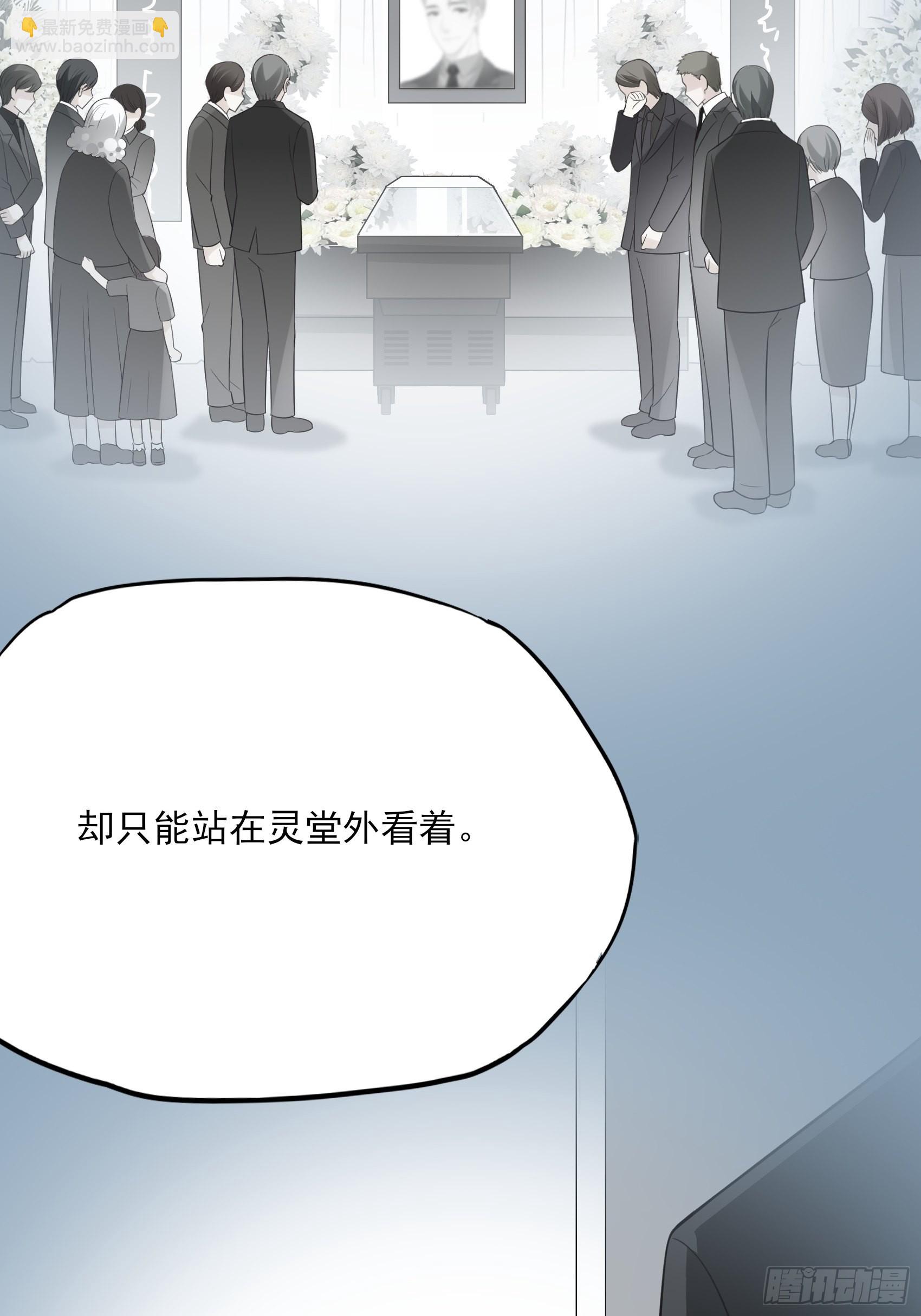 渣女求生日记 - 126B:你是我哥？(1/2) - 6