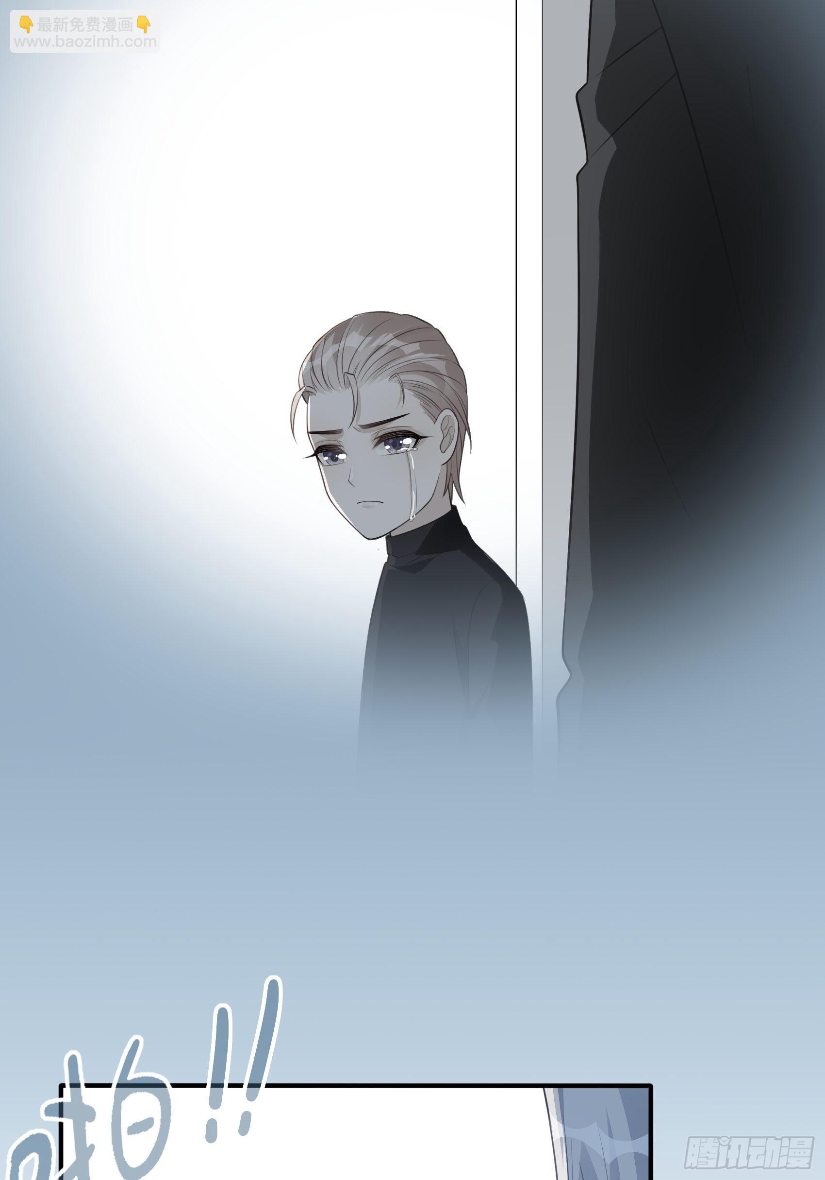渣女求生日记 - 126B:你是我哥？(1/2) - 7