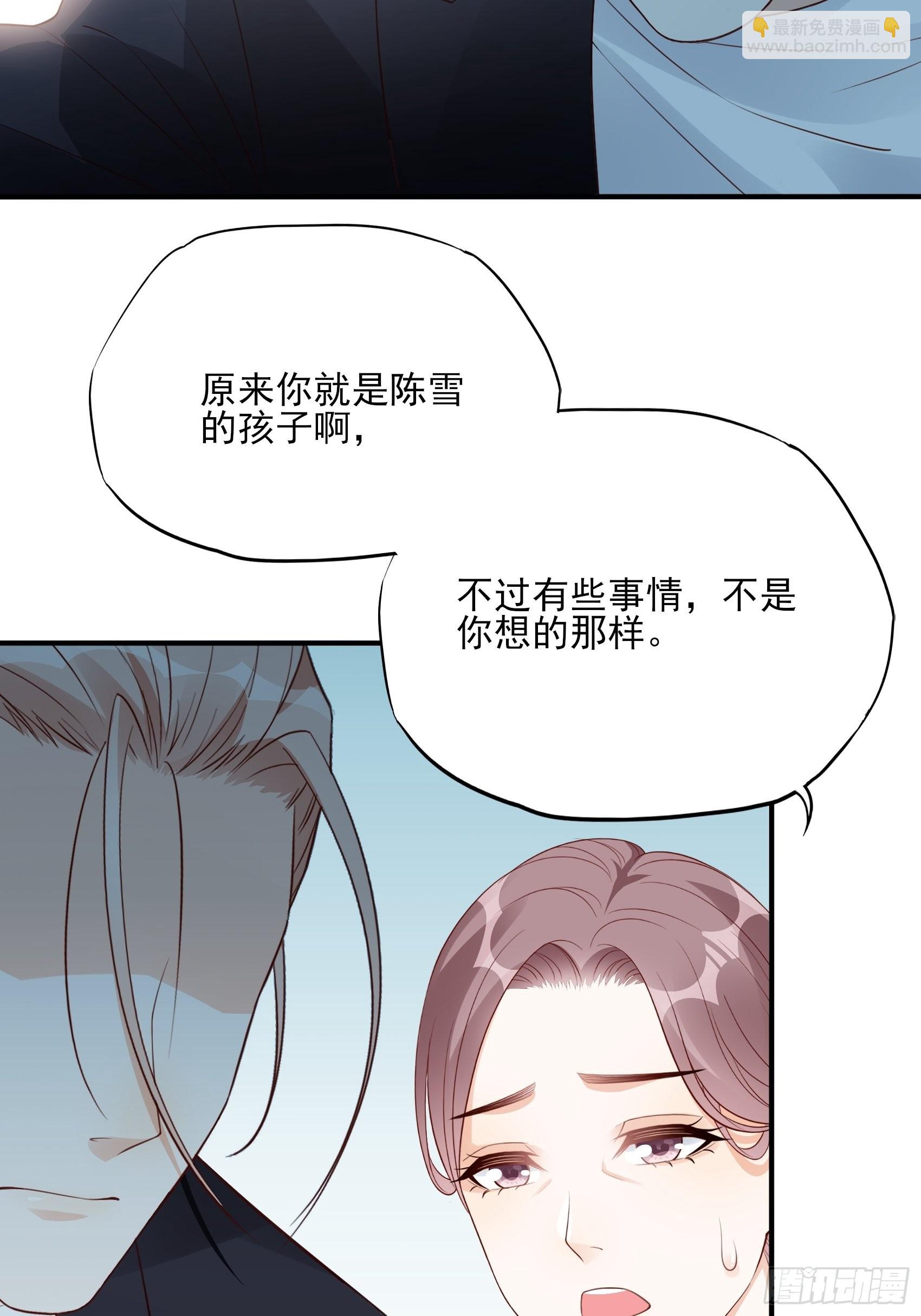 渣女求生日记 - 126B:你是我哥？(1/2) - 2