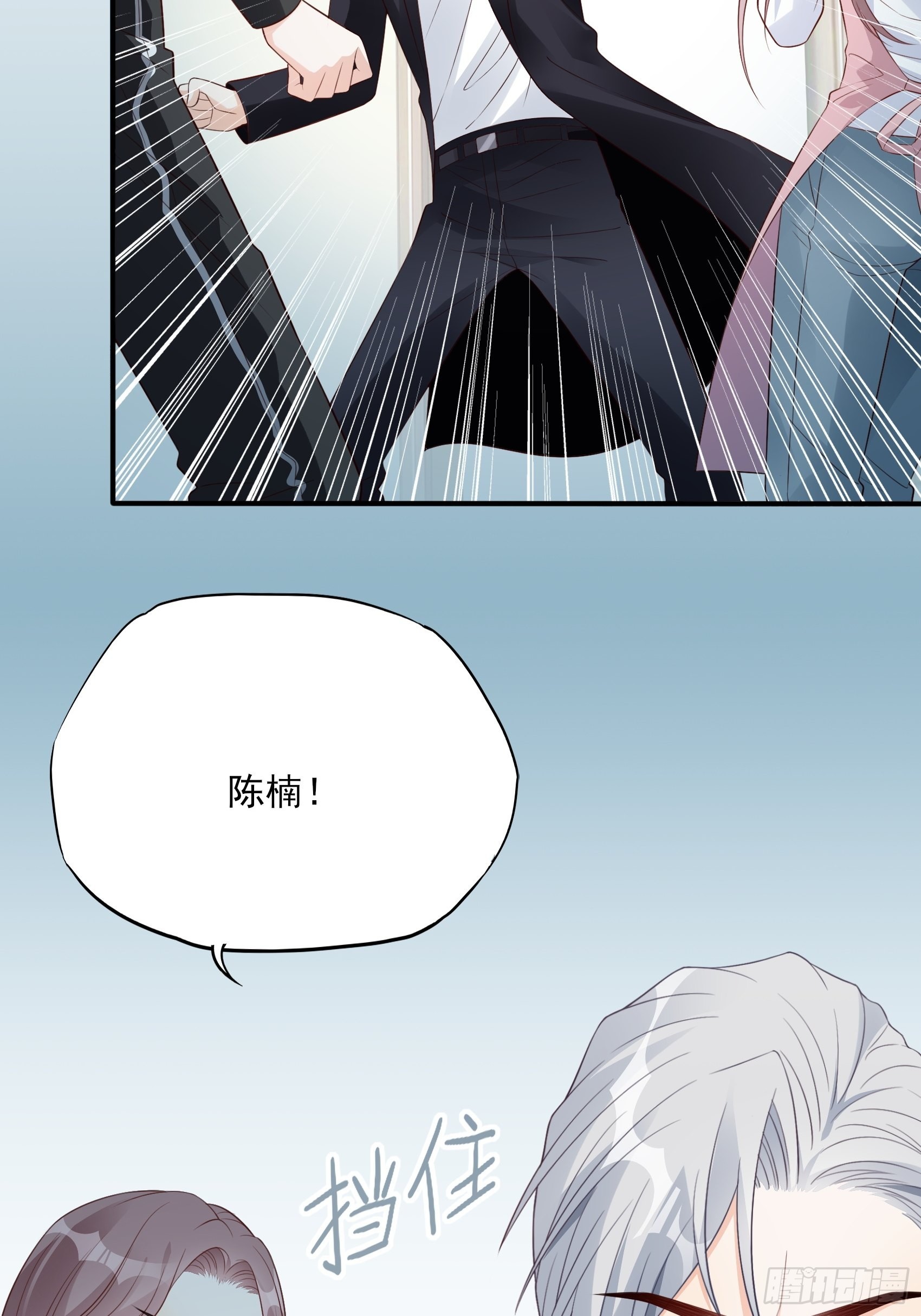 渣女求生日记 - 126B:你是我哥？(1/2) - 4