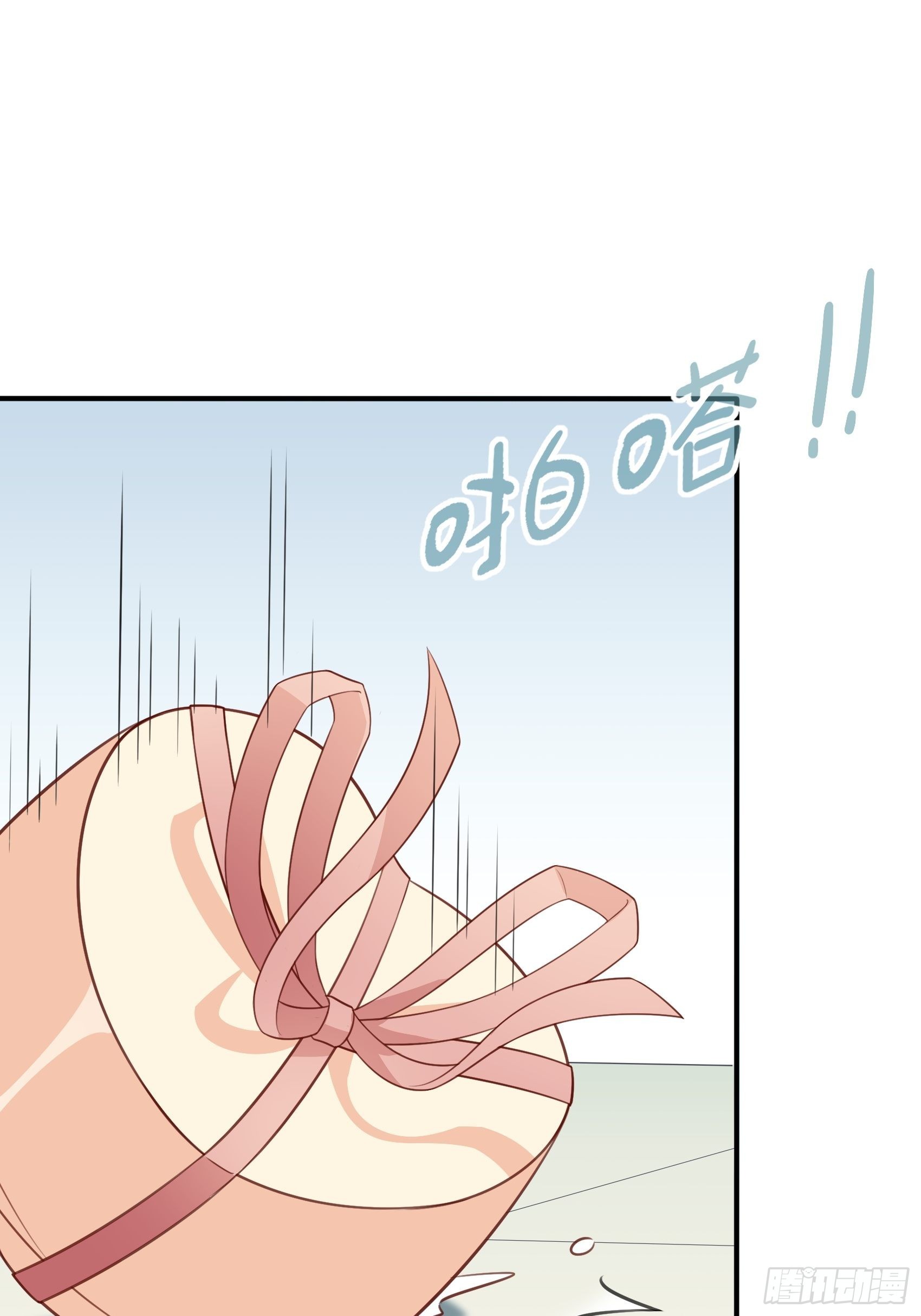 渣女求生日记 - 126B:你是我哥？(1/2) - 7