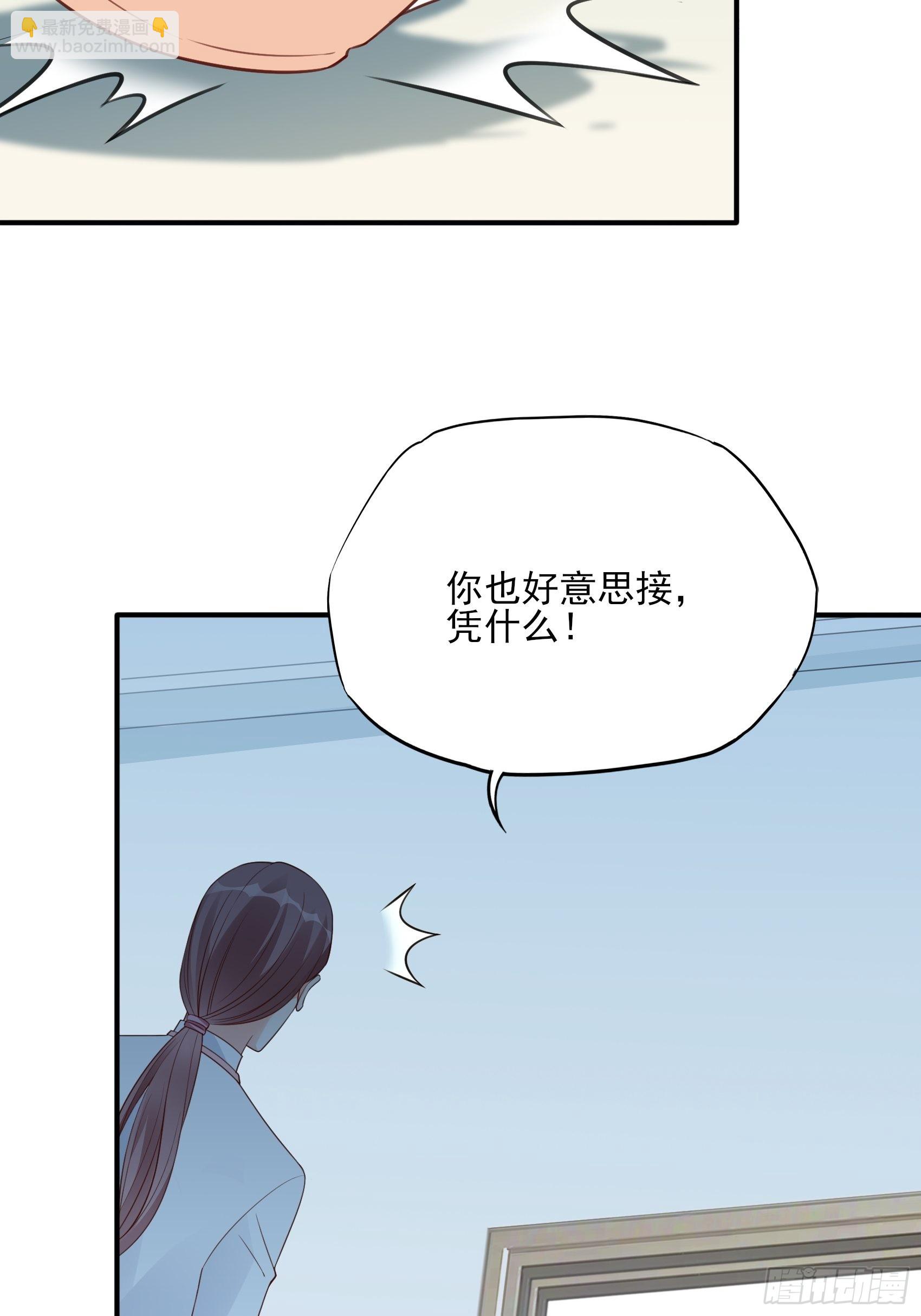 渣女求生日记 - 126B:你是我哥？(1/2) - 8