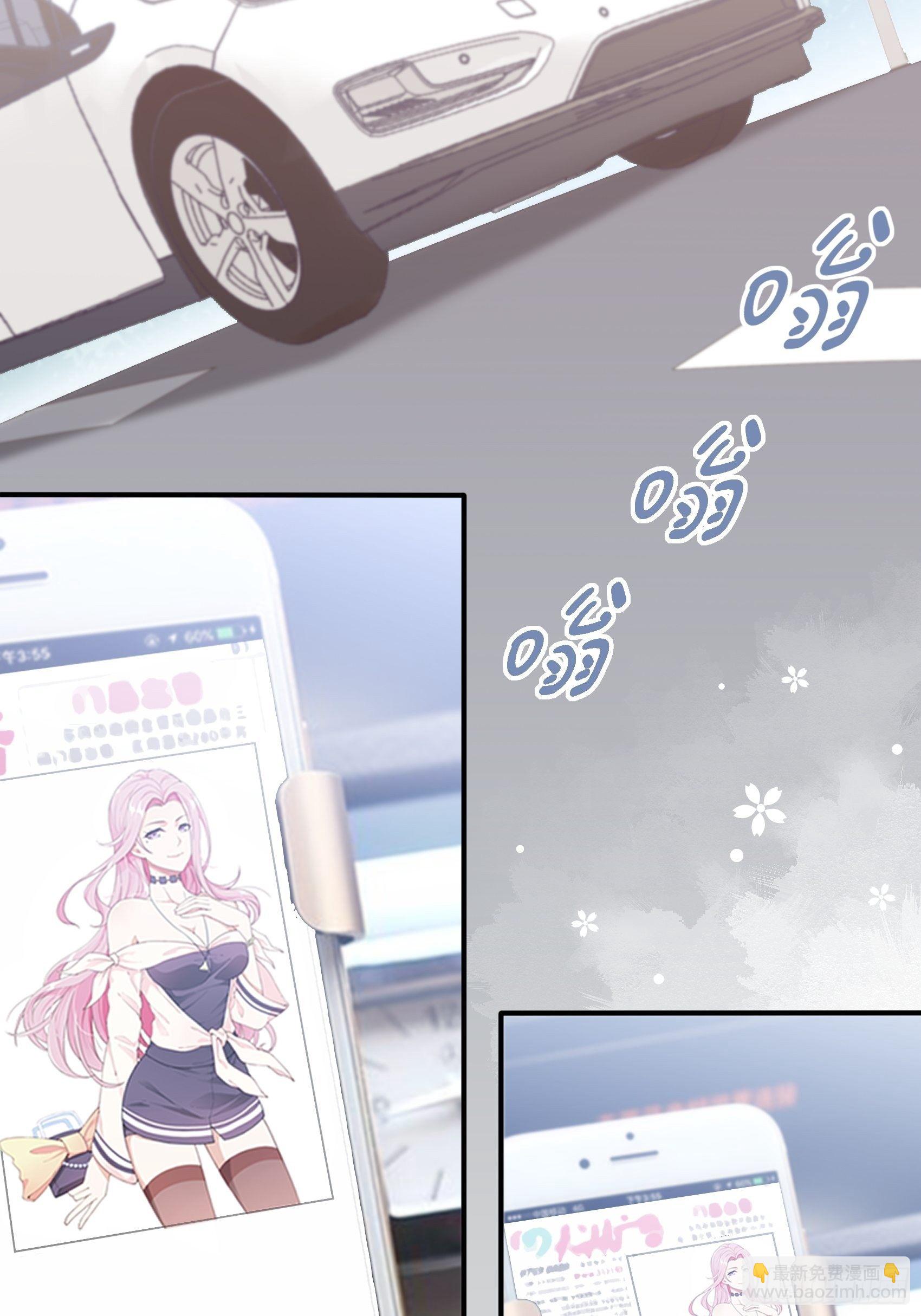 19：上头条了！-第20话