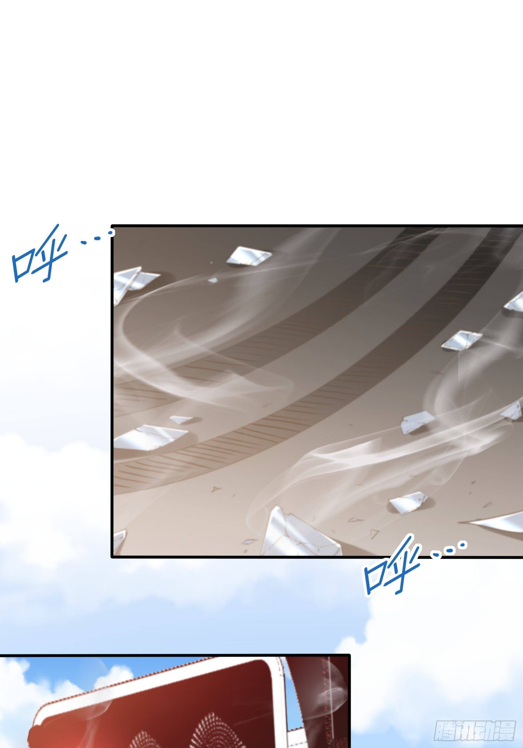 19：上头条了！-第20话