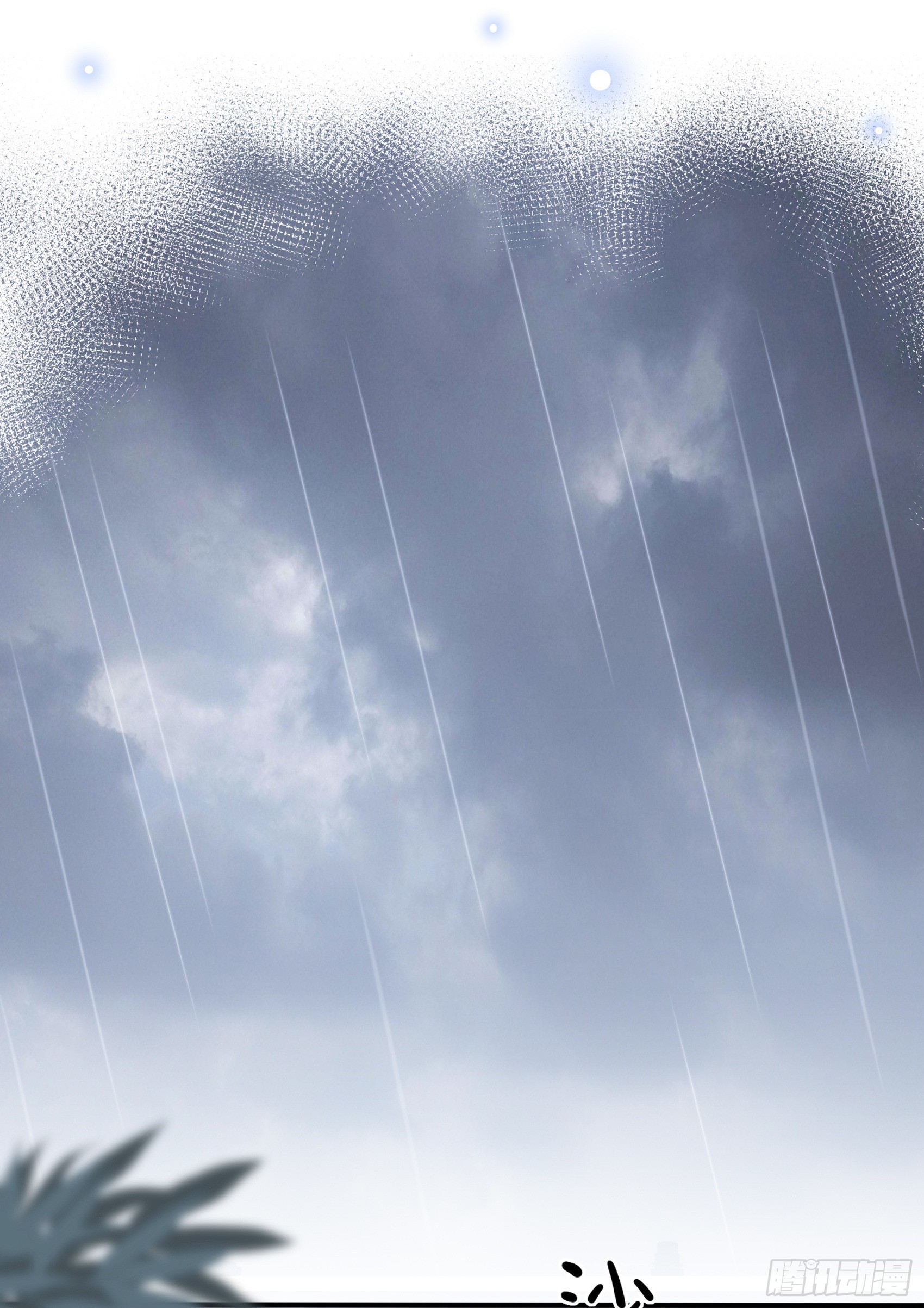 21:葬礼。-第22话