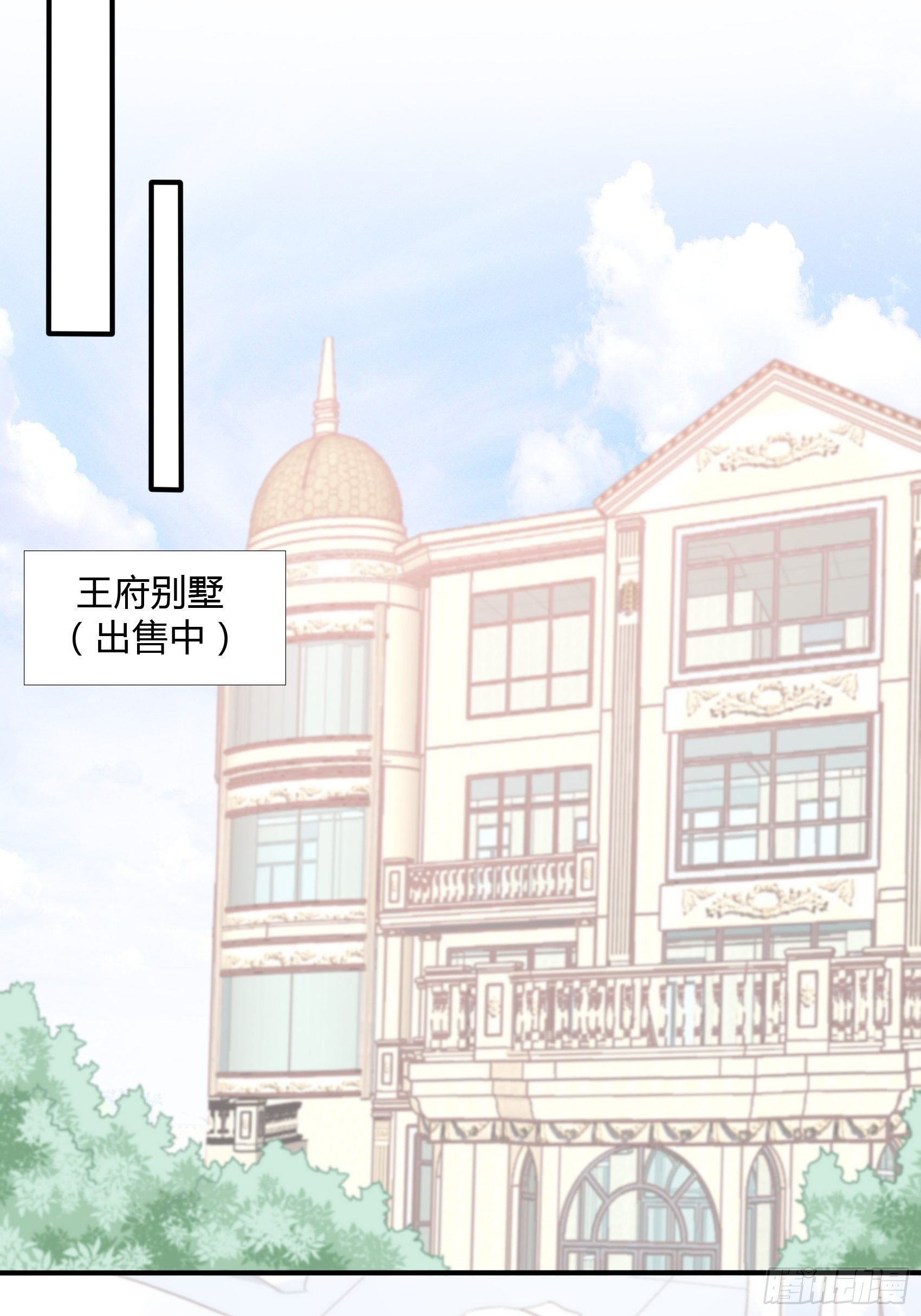 21:葬礼。-第22话