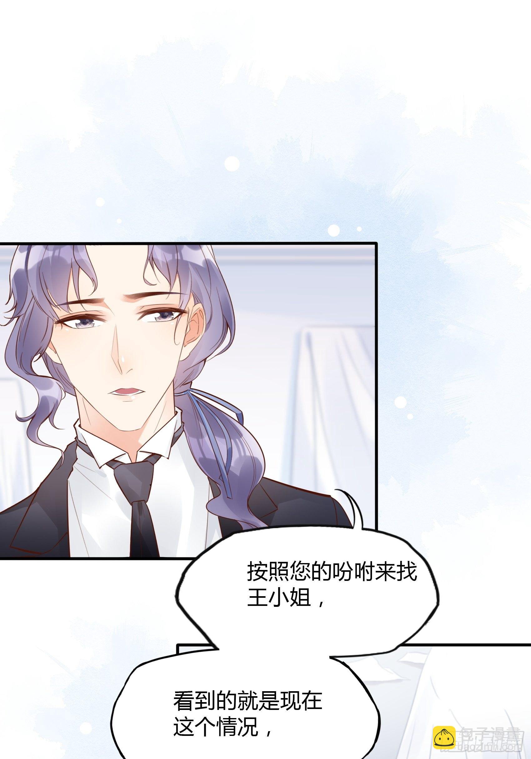 21:葬礼。-第22话