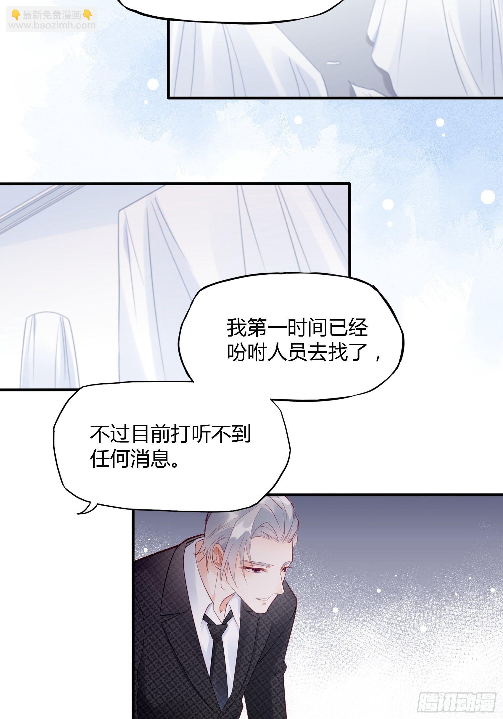 21:葬礼。-第22话