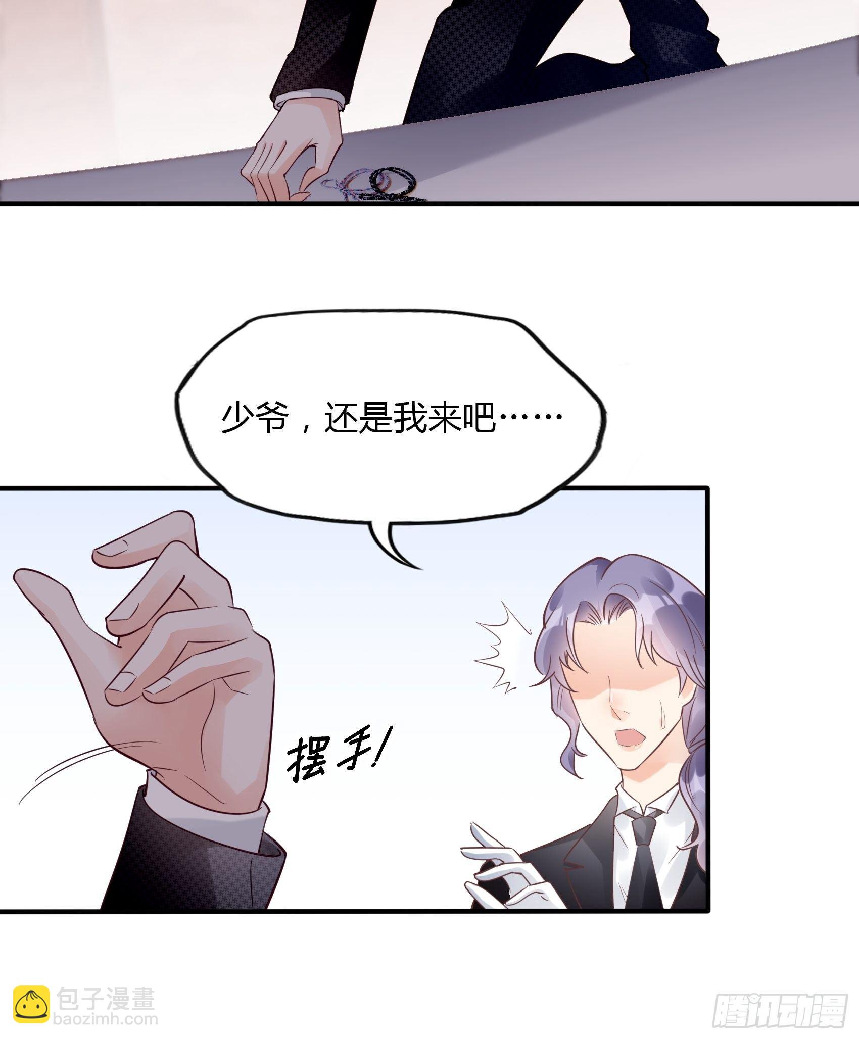 21:葬礼。-第22话