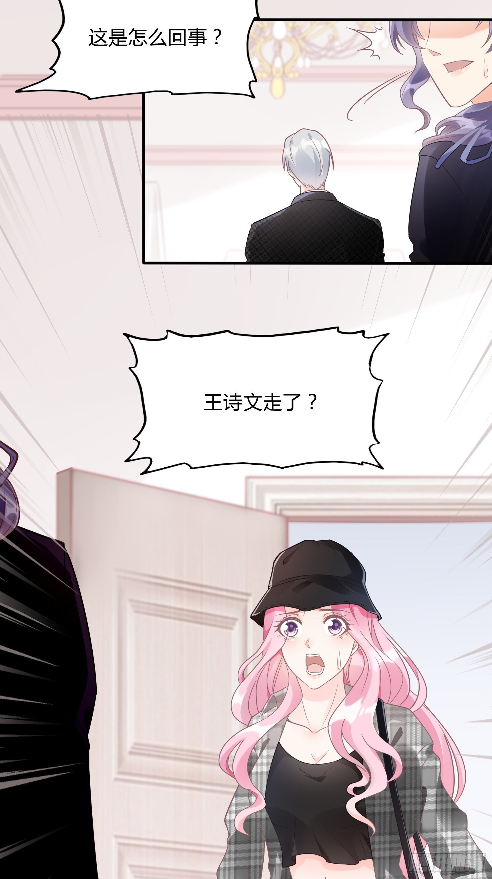 21:葬礼。-第22话