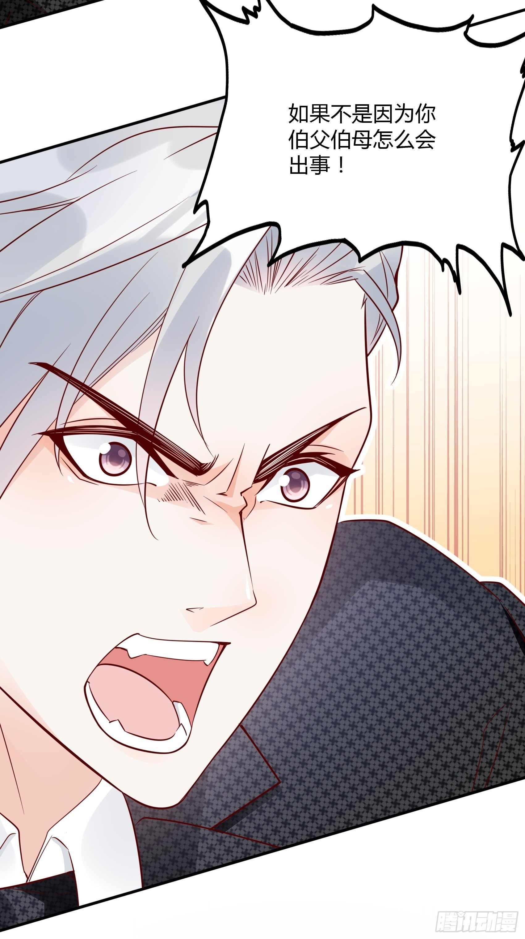 21:葬礼。-第22话