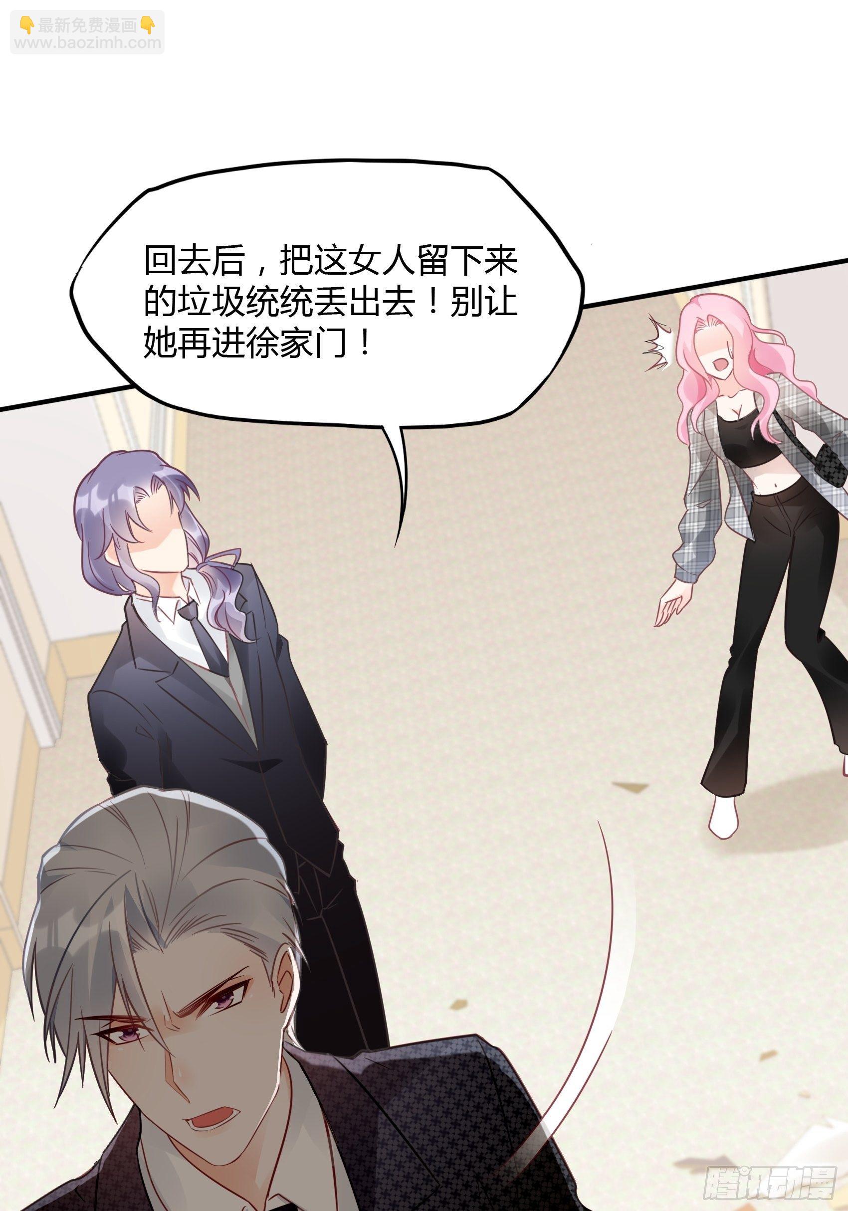 21:葬礼。-第22话