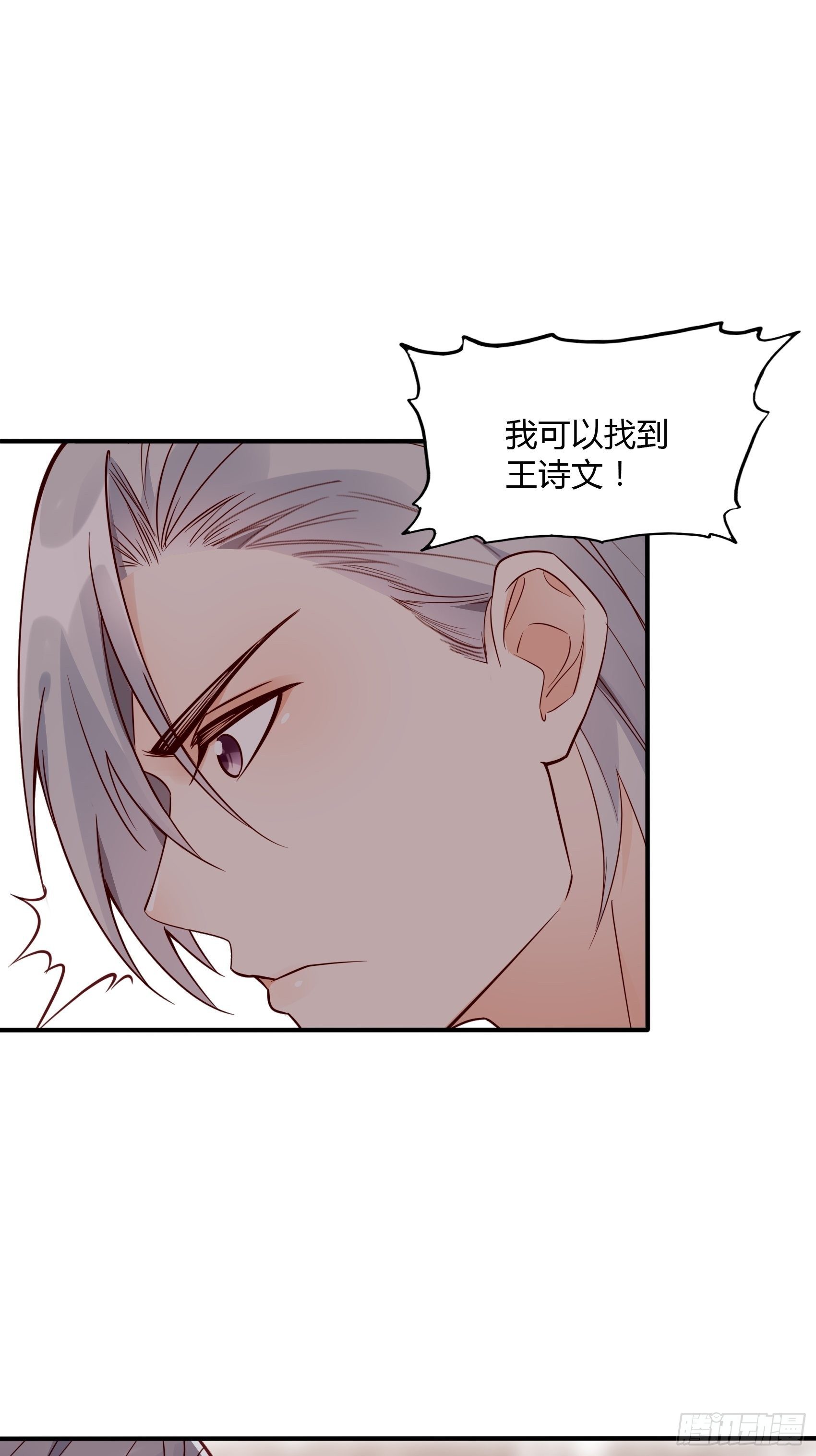 21:葬礼。-第22话