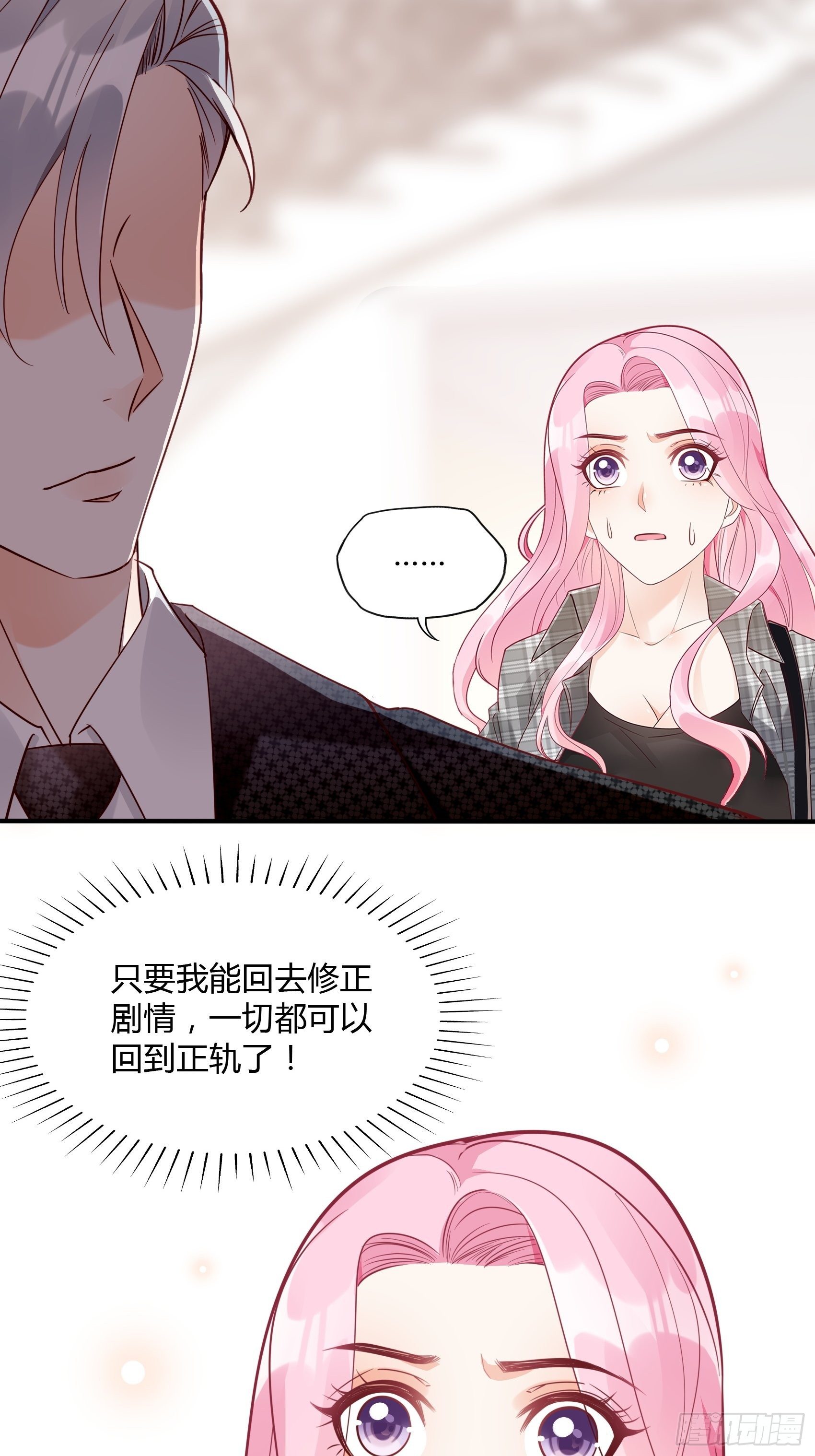 21:葬礼。-第22话