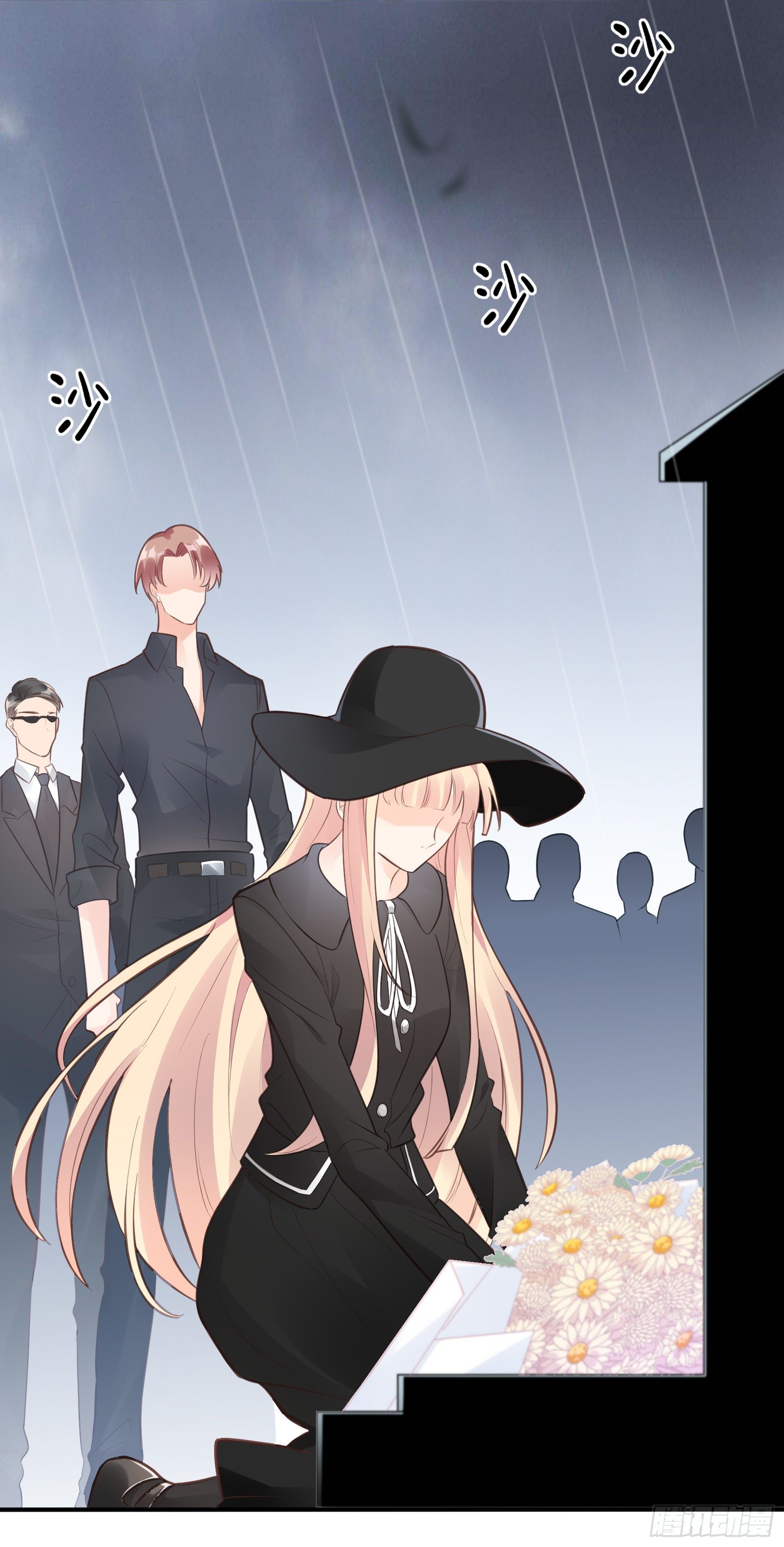 21:葬礼。-第22话