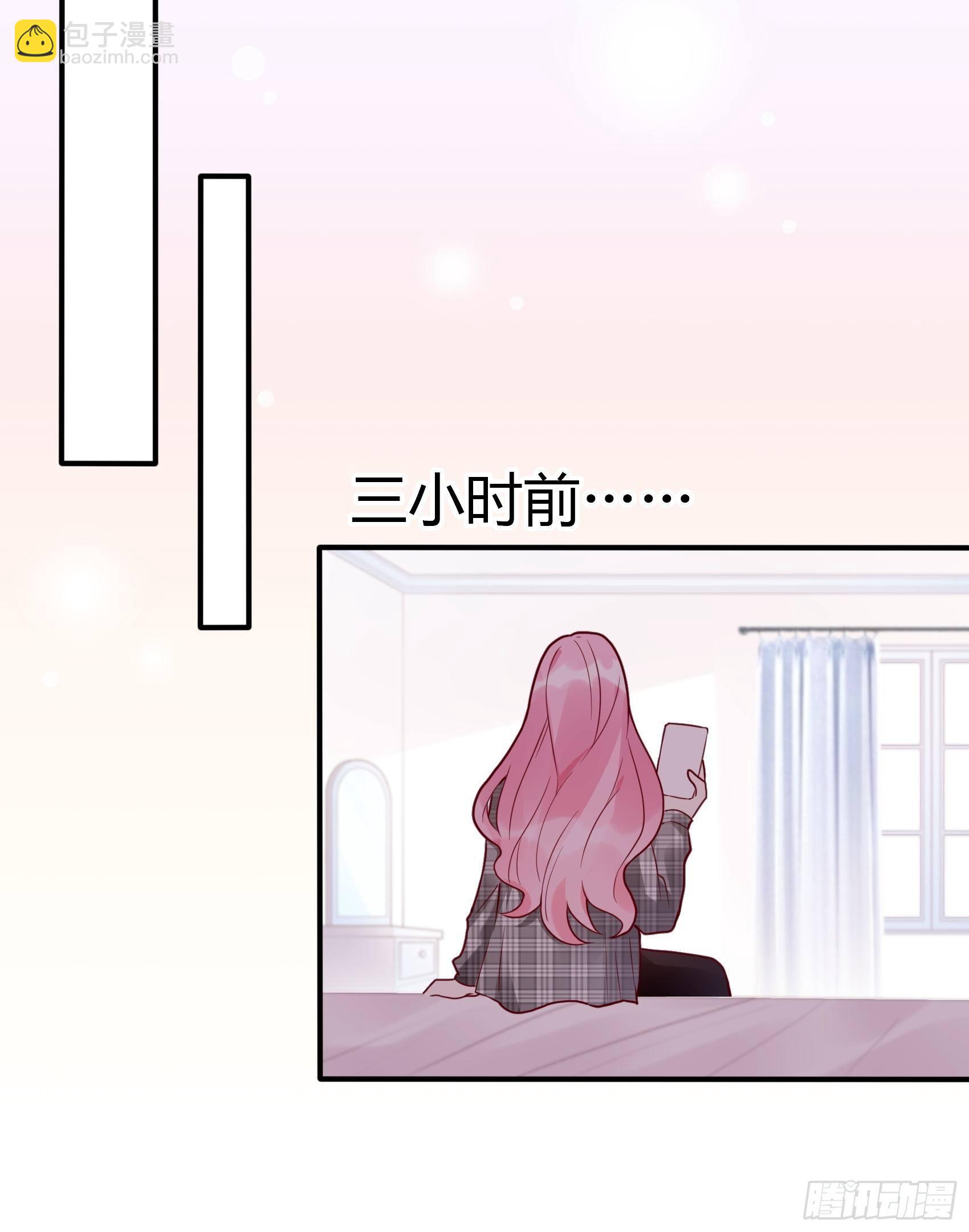 23：我是谁，找个人还不简单！-第24话