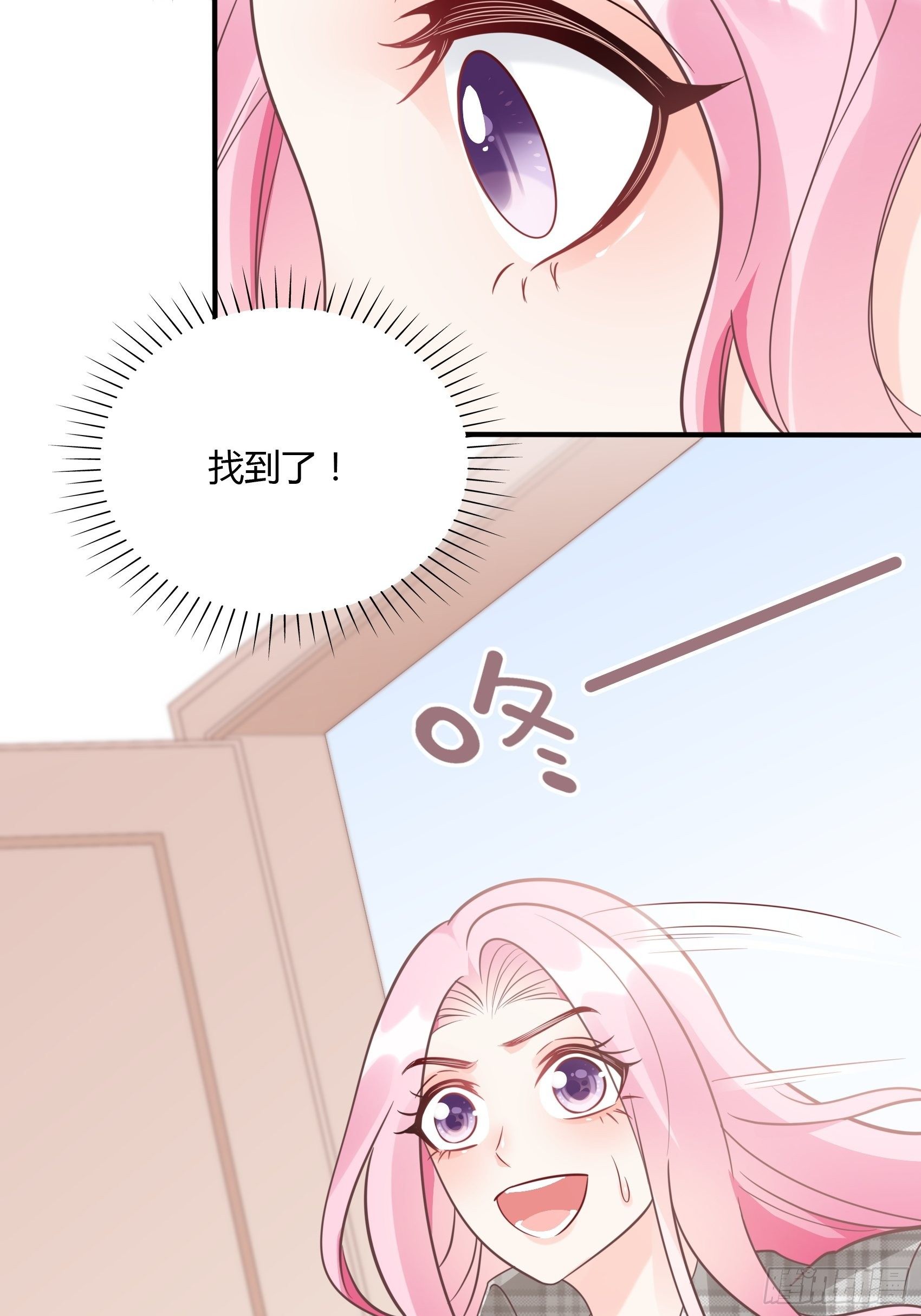 23：我是谁，找个人还不简单！-第24话