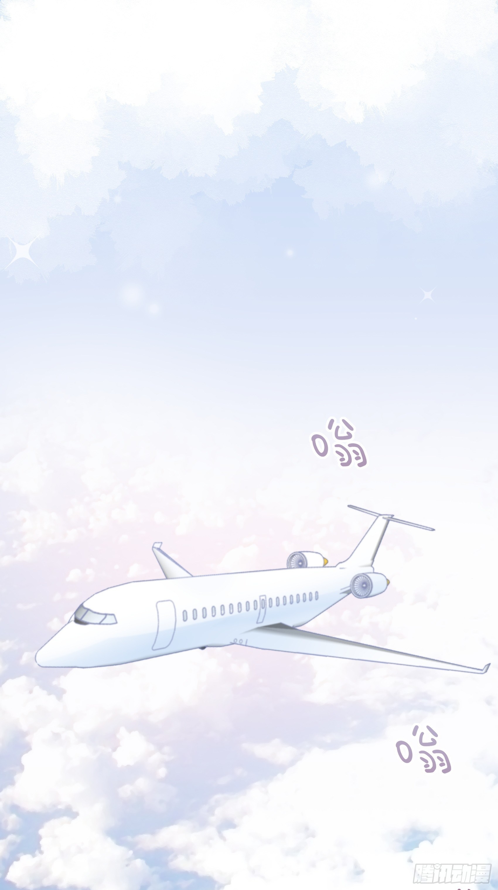 23：我是谁，找个人还不简单！-第24话