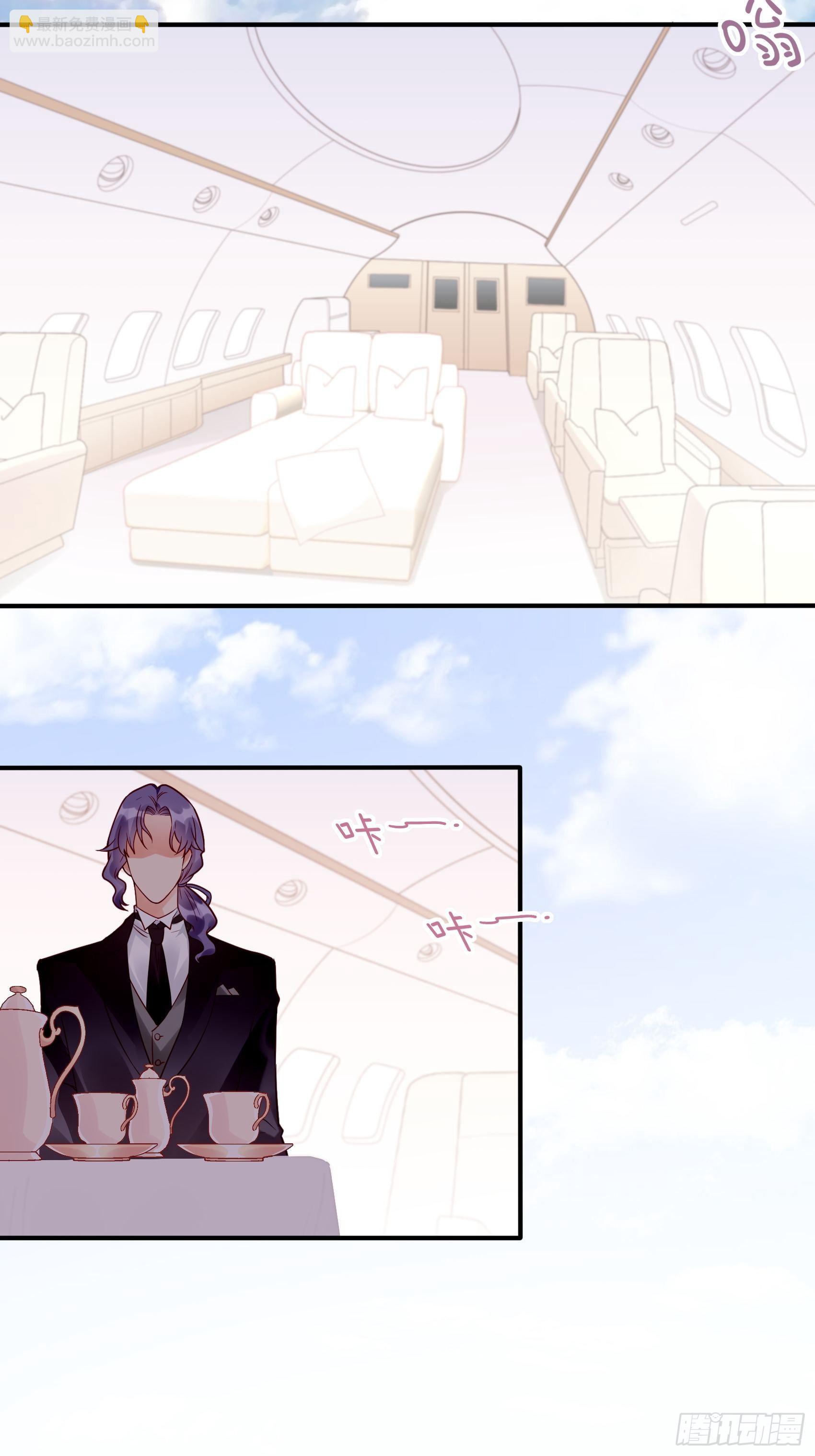 23：我是谁，找个人还不简单！-第24话